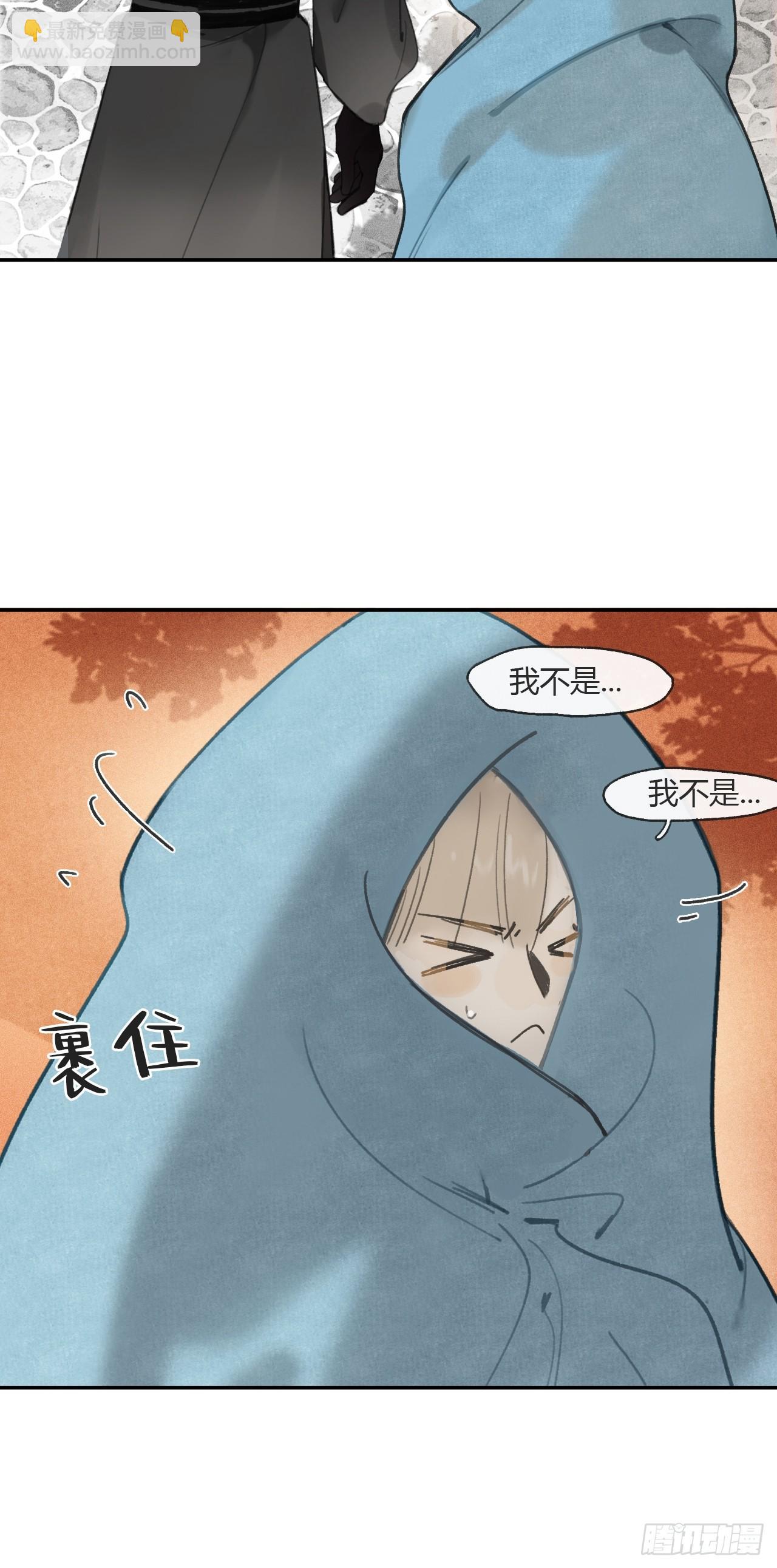 106-他插翅难飞-(1/2)-第116话