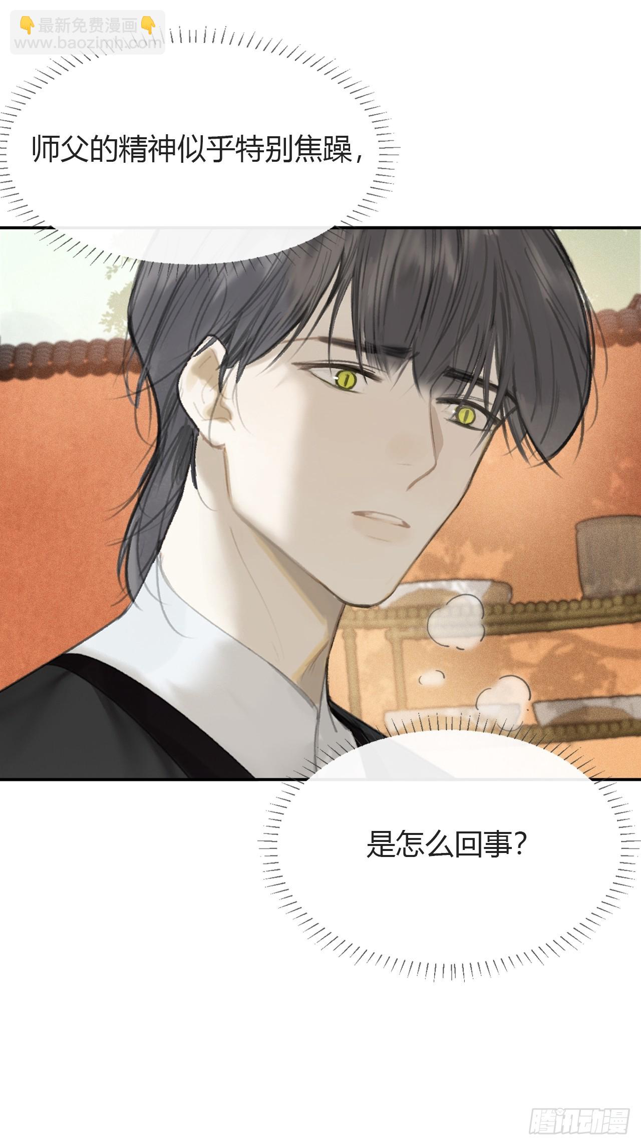 106-他插翅难飞-(1/2)-第116话