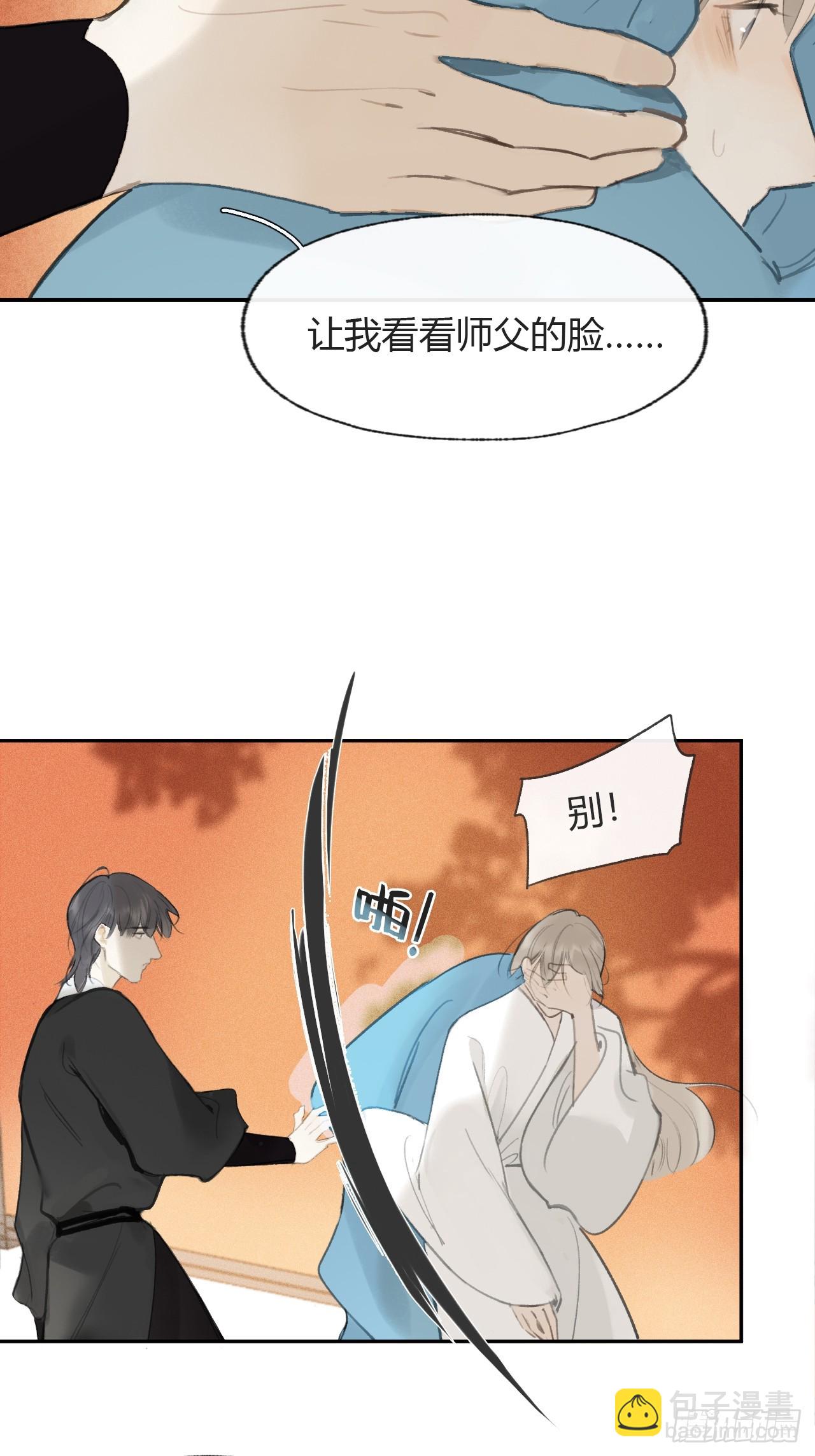 106-他插翅难飞-(1/2)-第116话