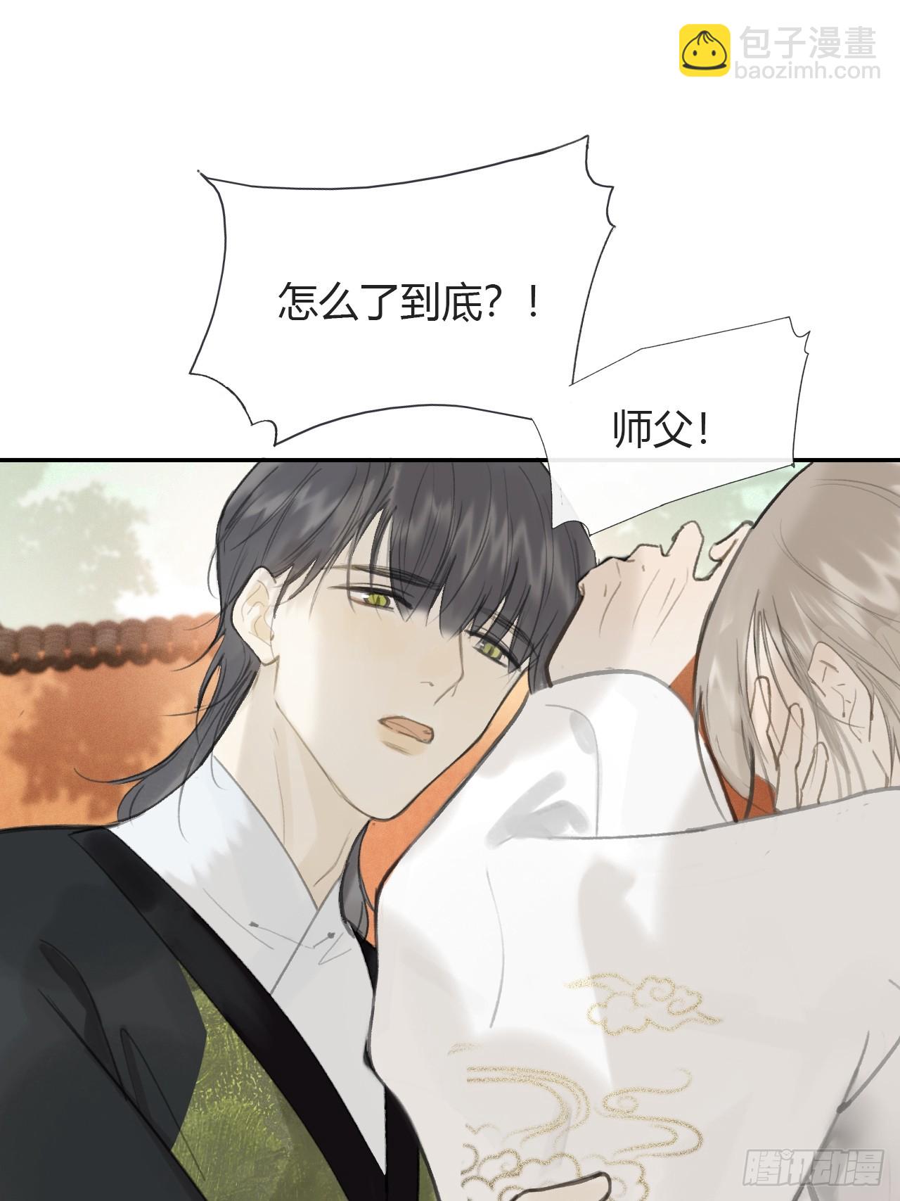 106-他插翅难飞-(1/2)-第116话