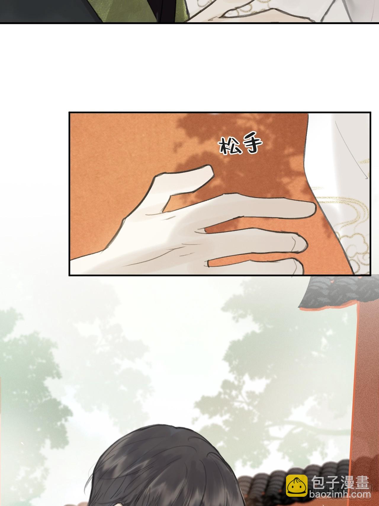 106-他插翅难飞-(1/2)-第116话