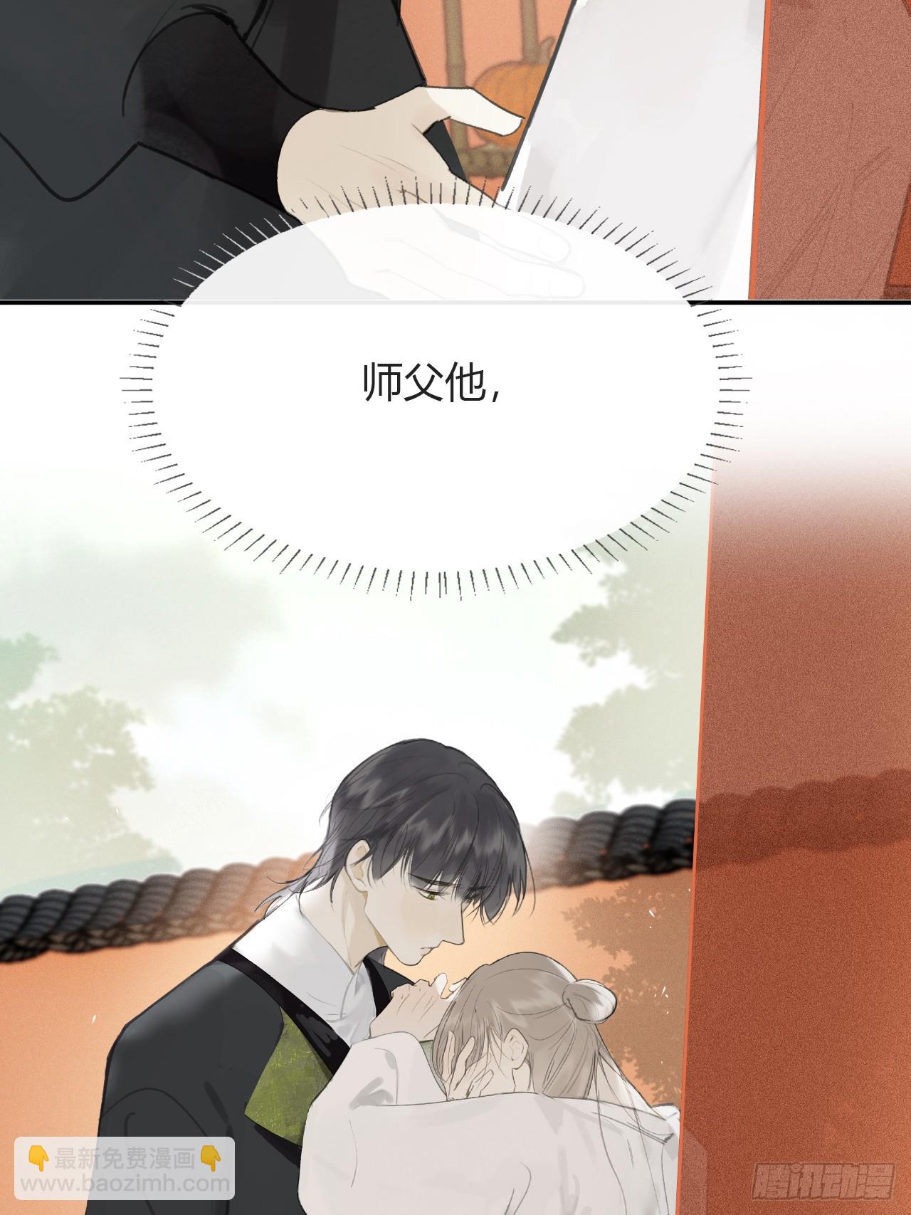 106-他插翅难飞-(1/2)-第116话