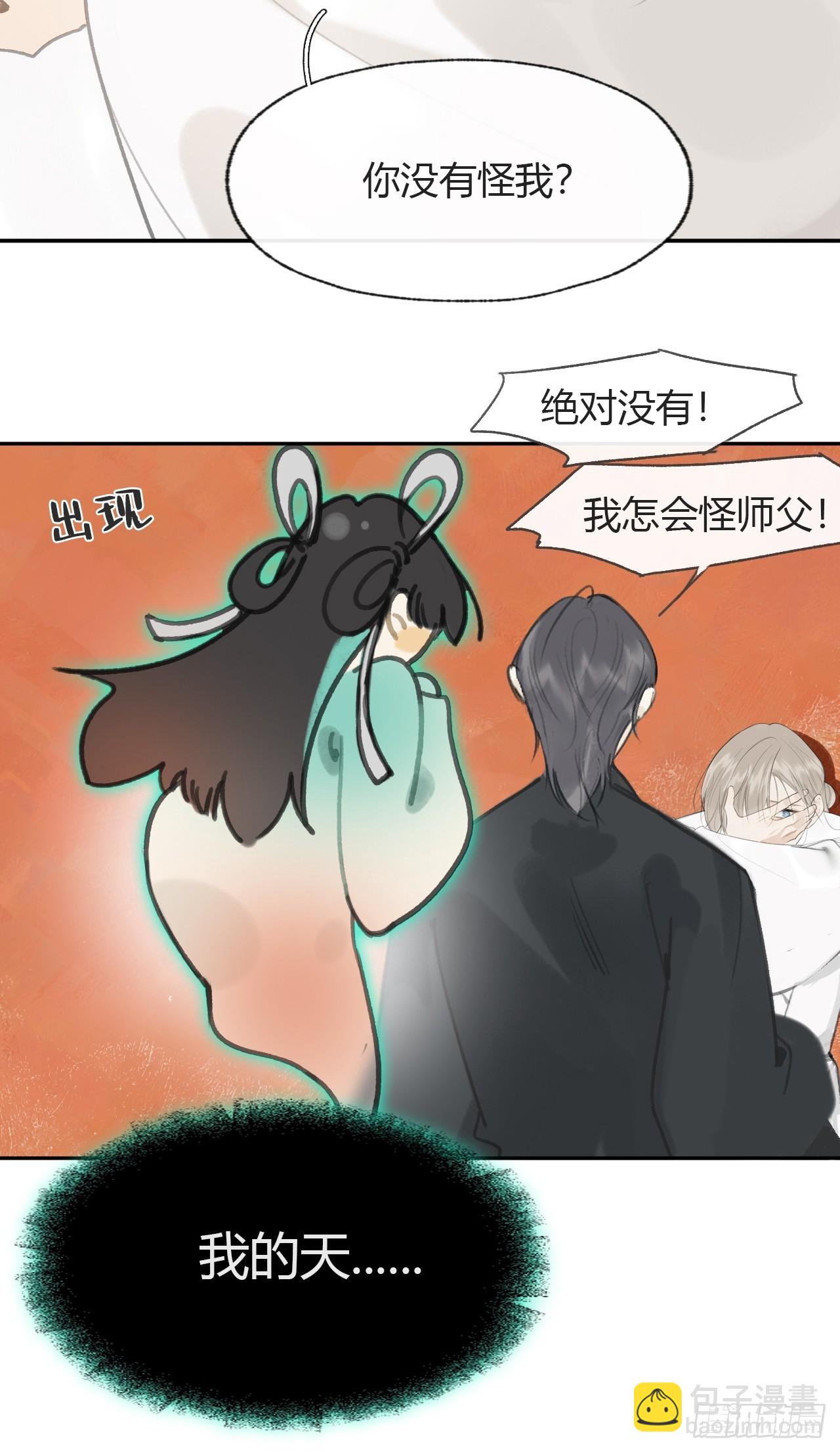 106-他插翅难飞-(1/2)-第116话