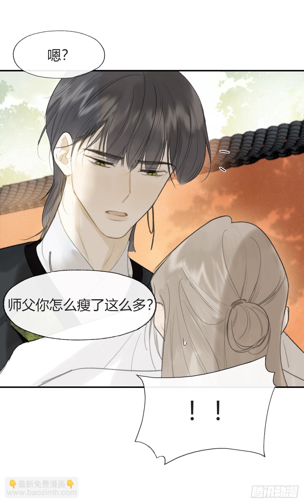106-他插翅难飞-(1/2)-第116话