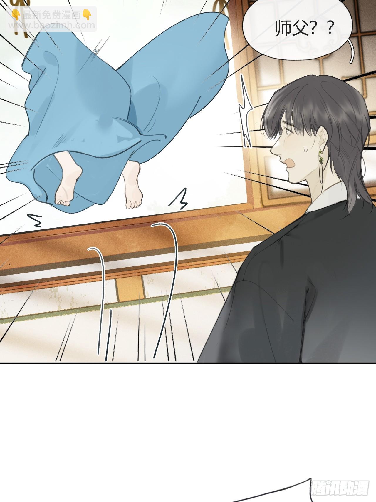 106-他插翅难飞-(1/2)-第116话