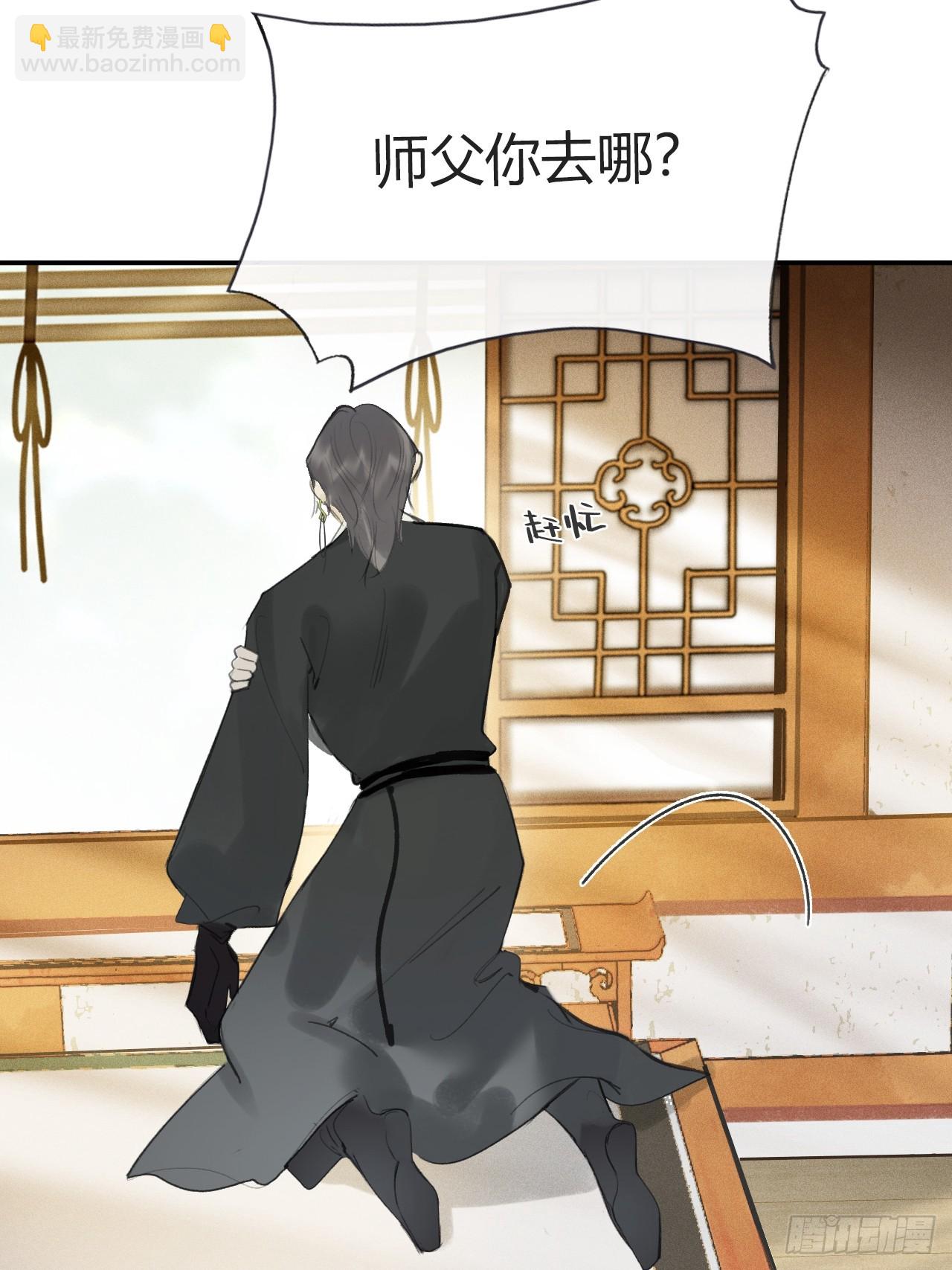106-他插翅难飞-(1/2)-第116话