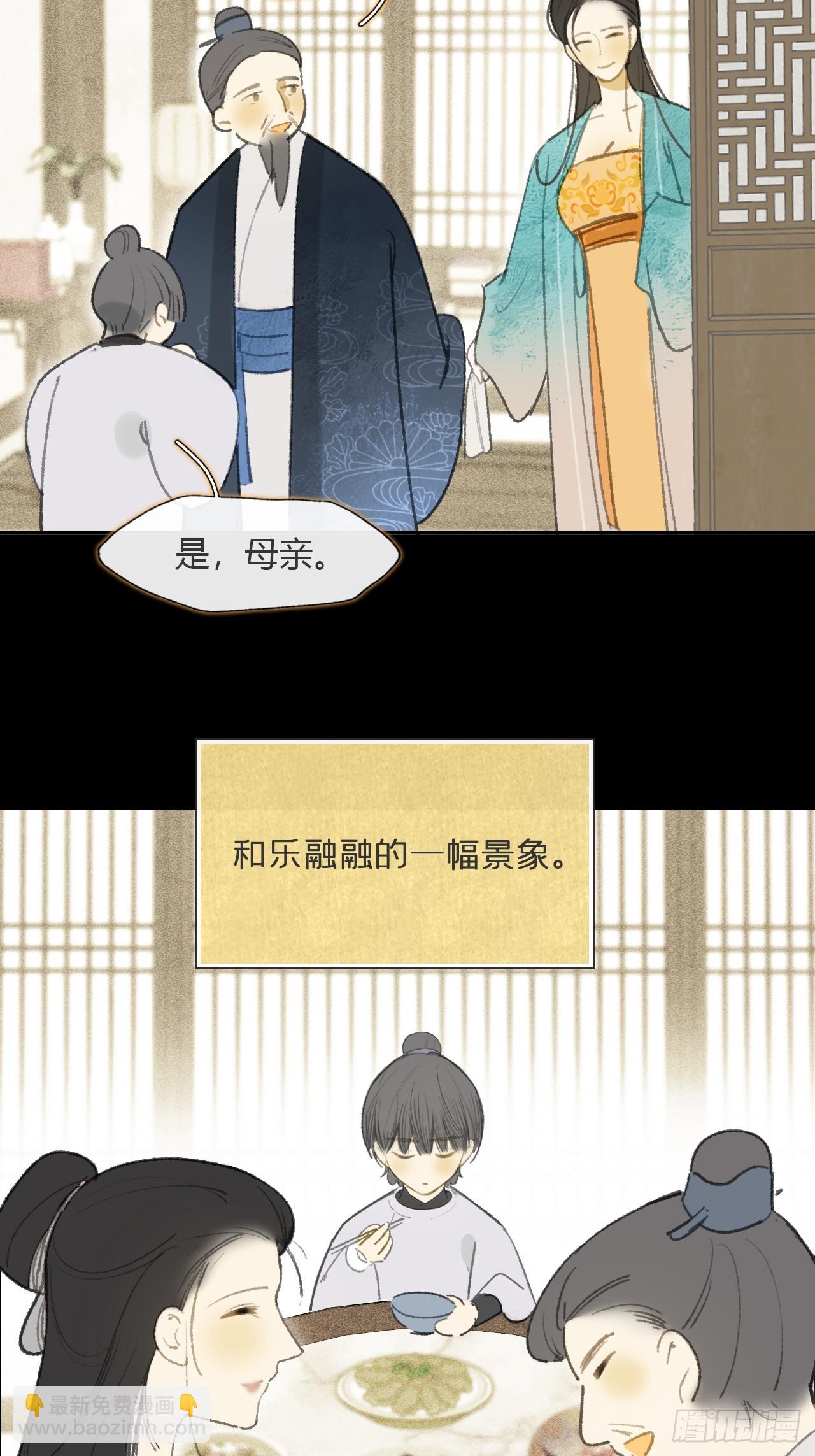 108-彼时与此刻-(1/2)-第138话