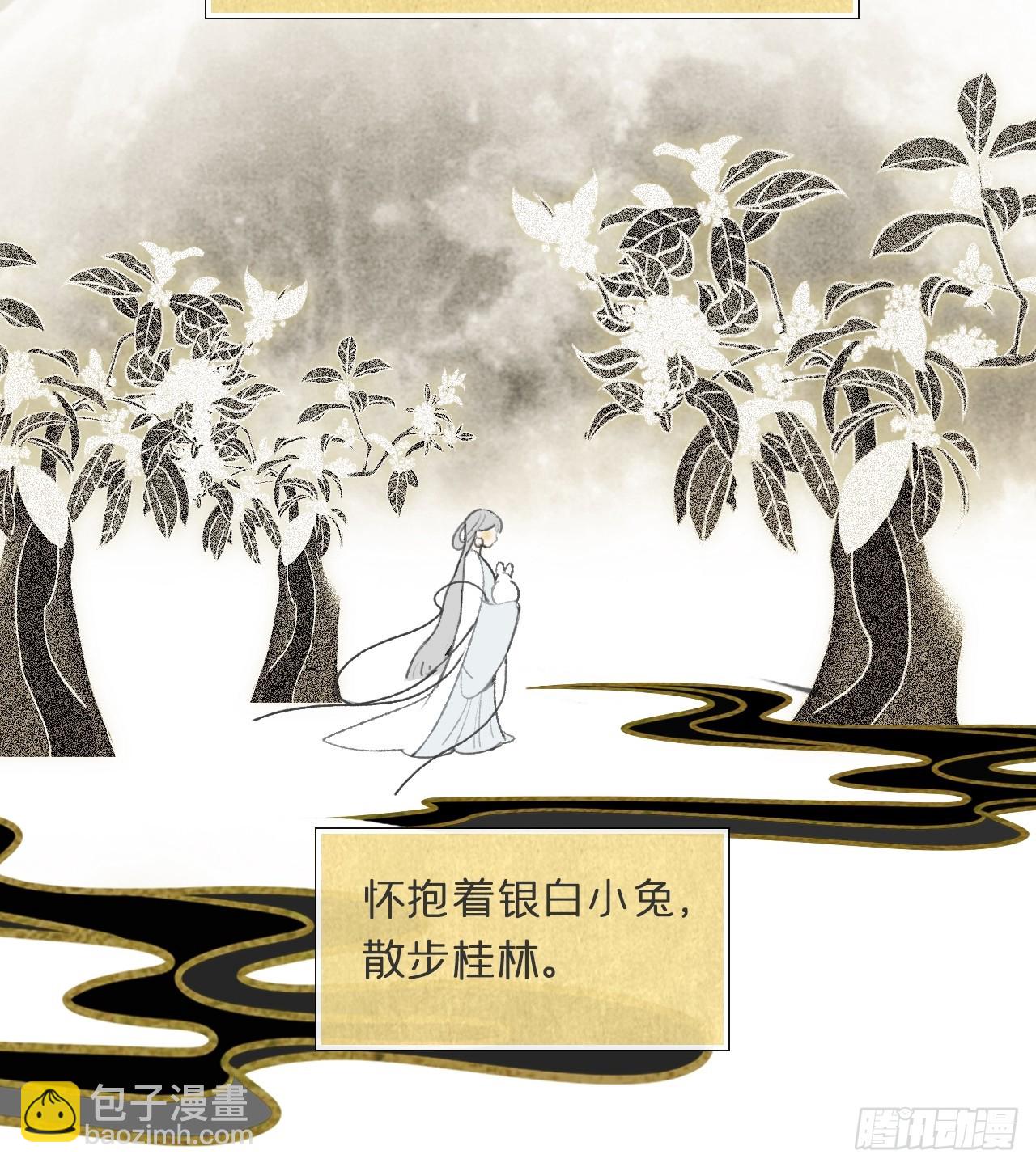 108-彼时与此刻-(1/2)-第138话