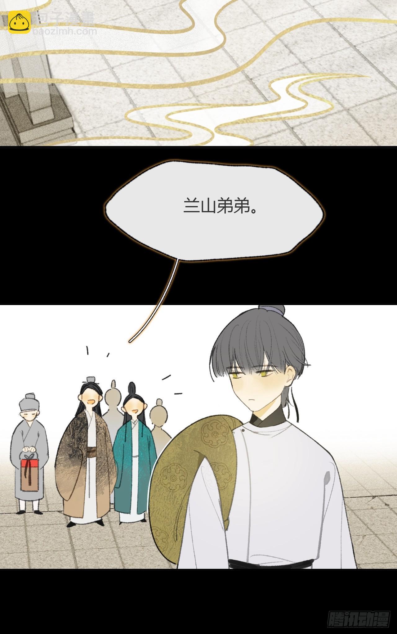 108-彼时与此刻-(1/2)-第138话