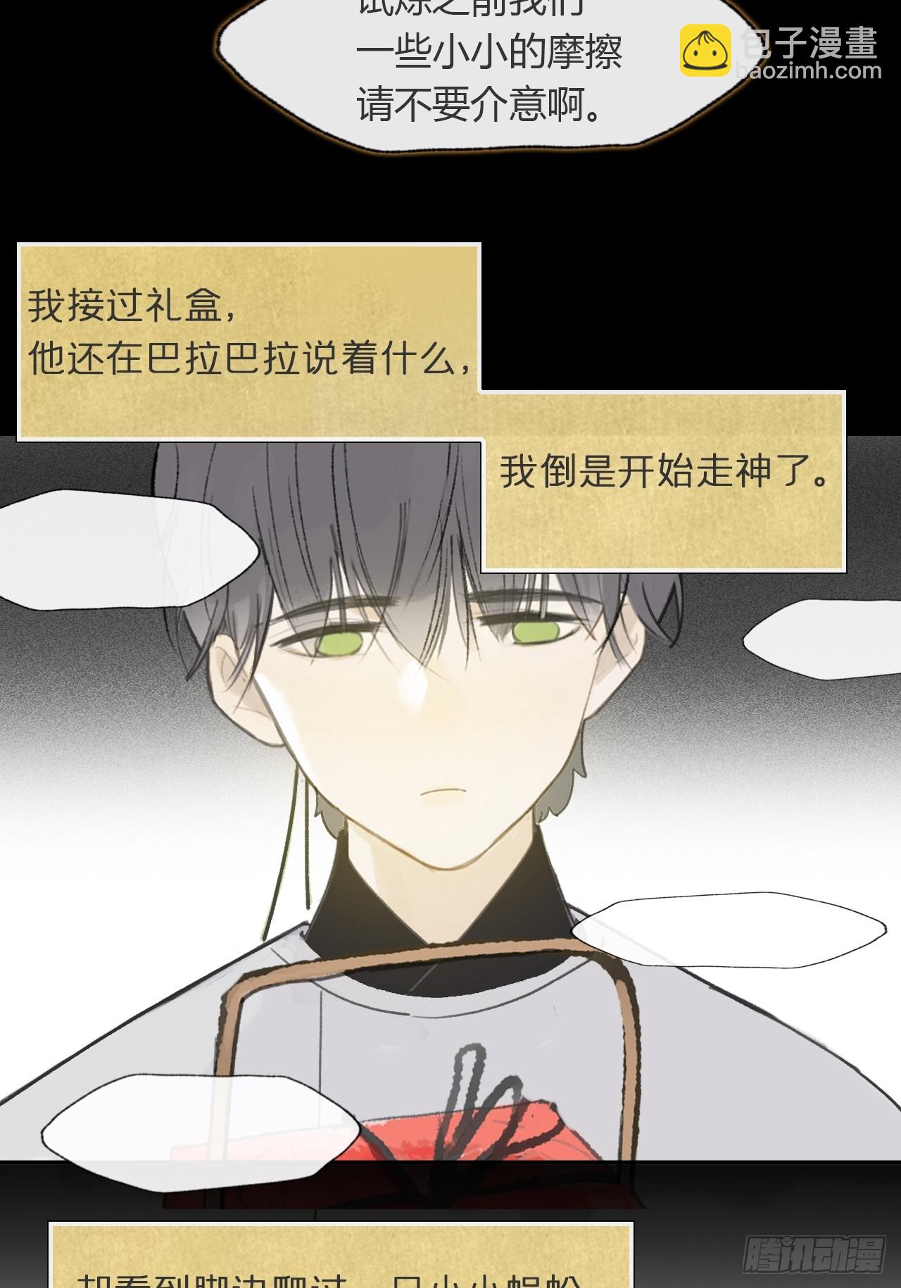 108-彼时与此刻-(1/2)-第138话