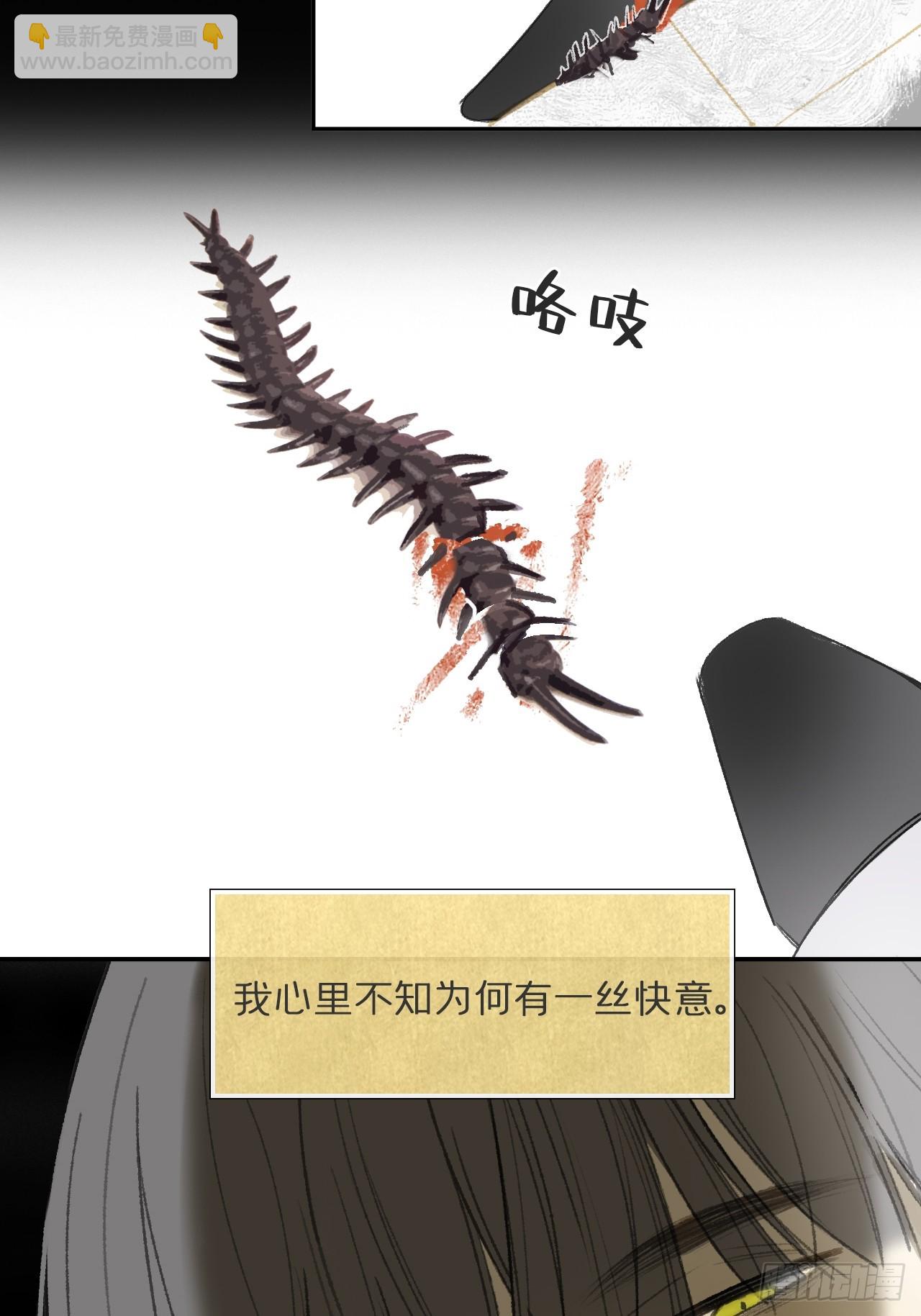 108-彼时与此刻-(1/2)-第138话