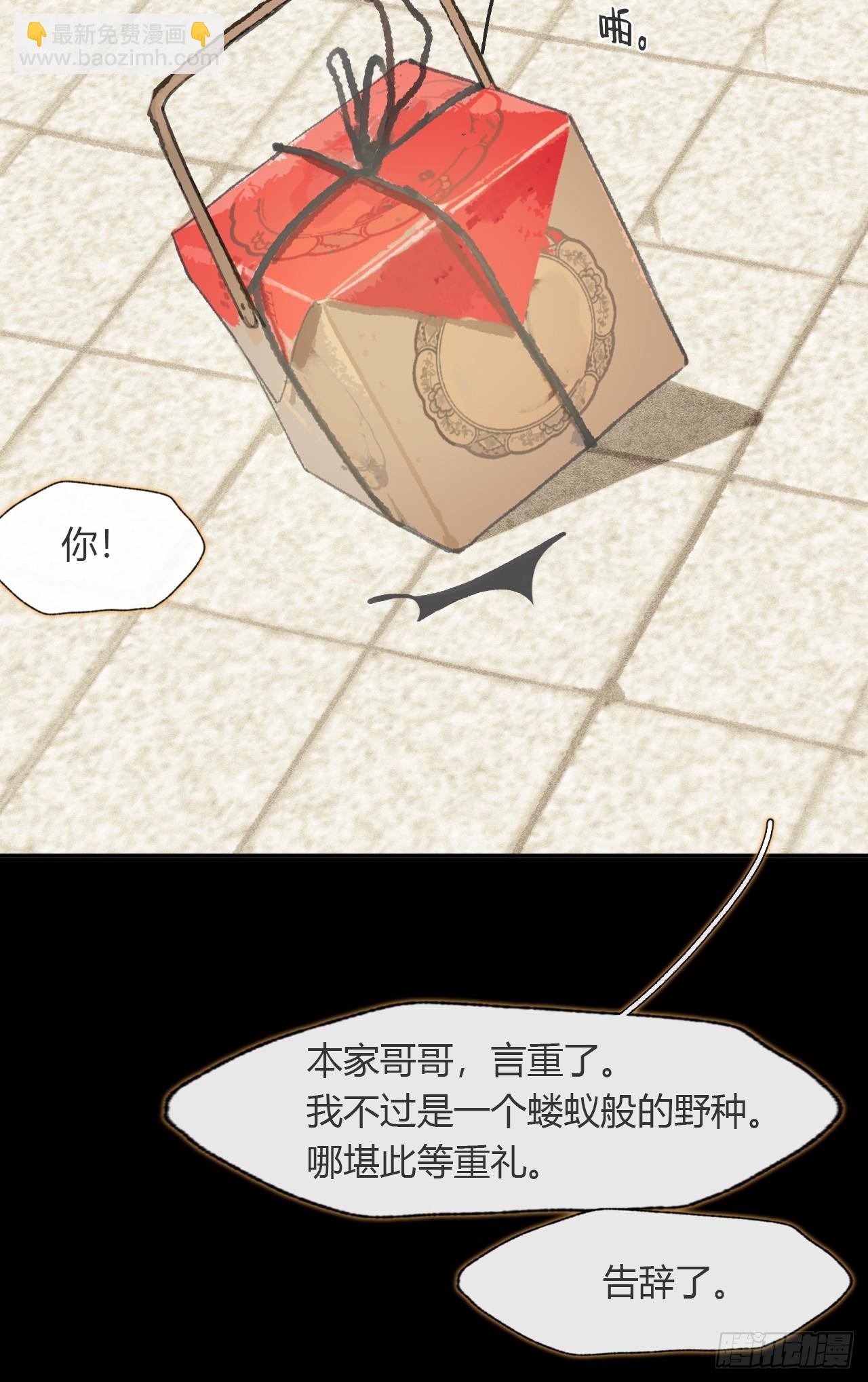 108-彼时与此刻-(1/2)-第138话