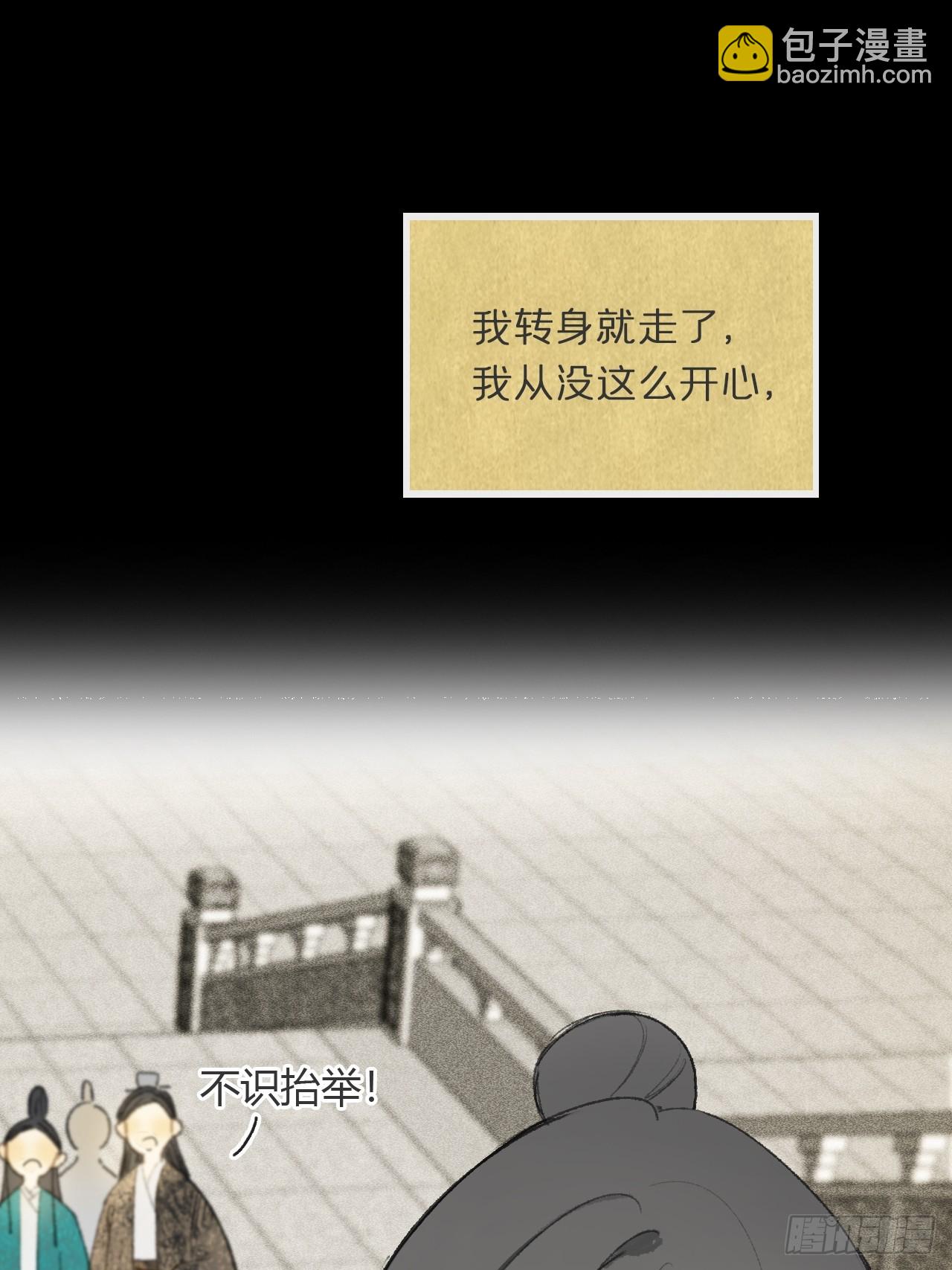 108-彼时与此刻-(1/2)-第138话