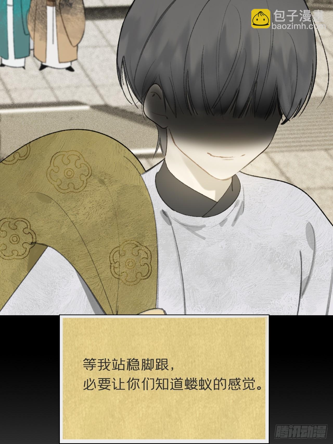 108-彼时与此刻-(1/2)-第138话