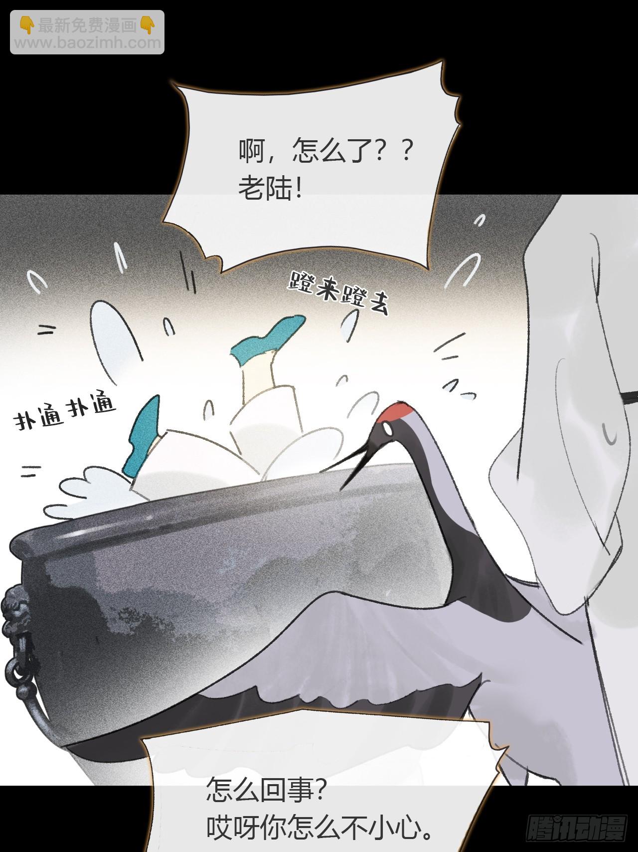 108-彼时与此刻-(1/2)-第138话