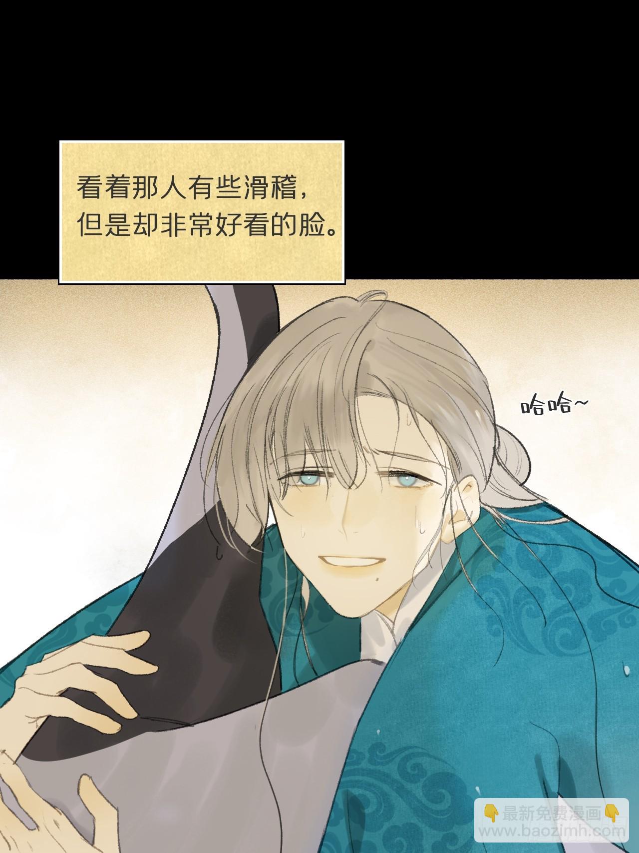 108-彼时与此刻-(1/2)-第138话