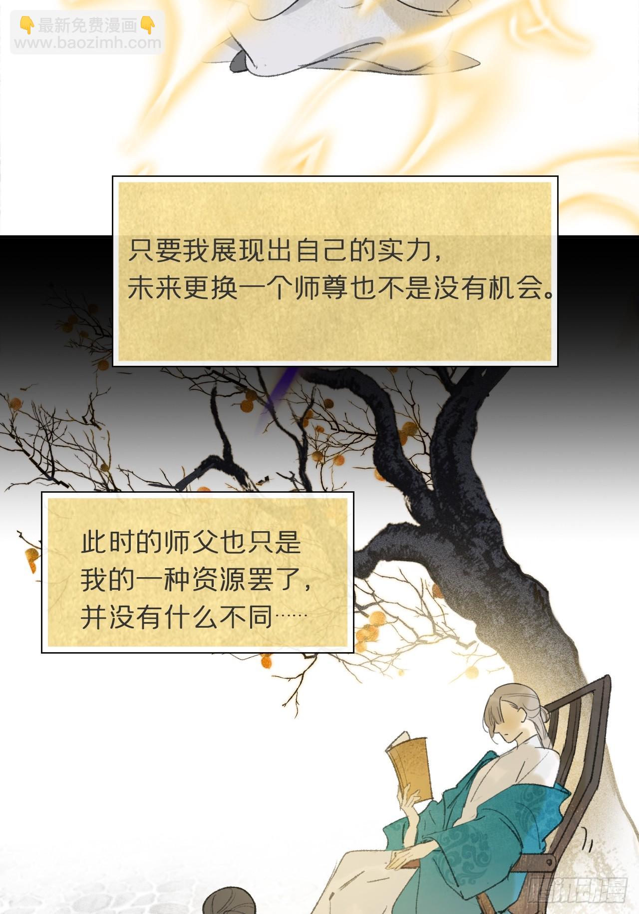 108-彼时与此刻-(1/2)-第138话