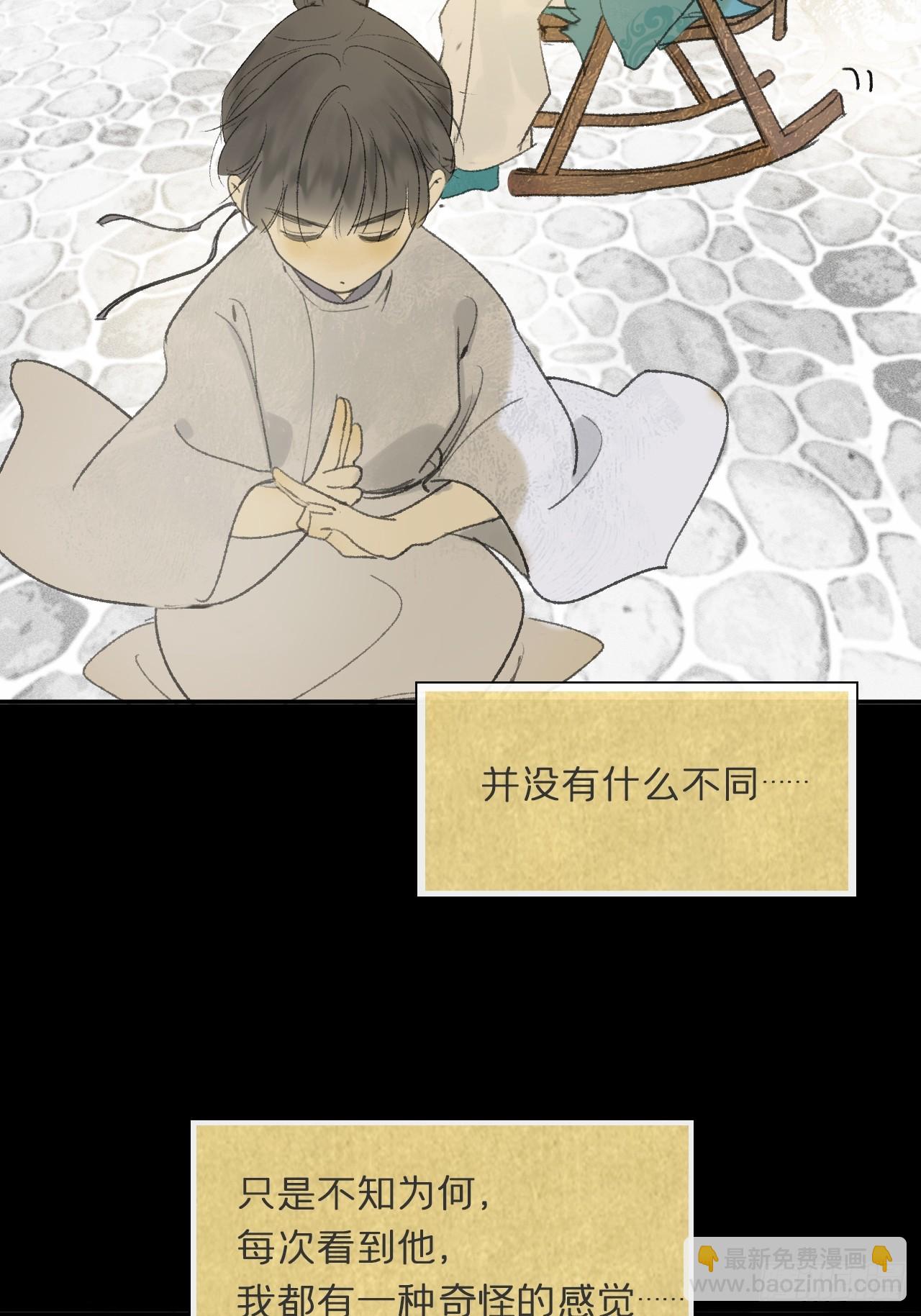 108-彼时与此刻-(1/2)-第138话