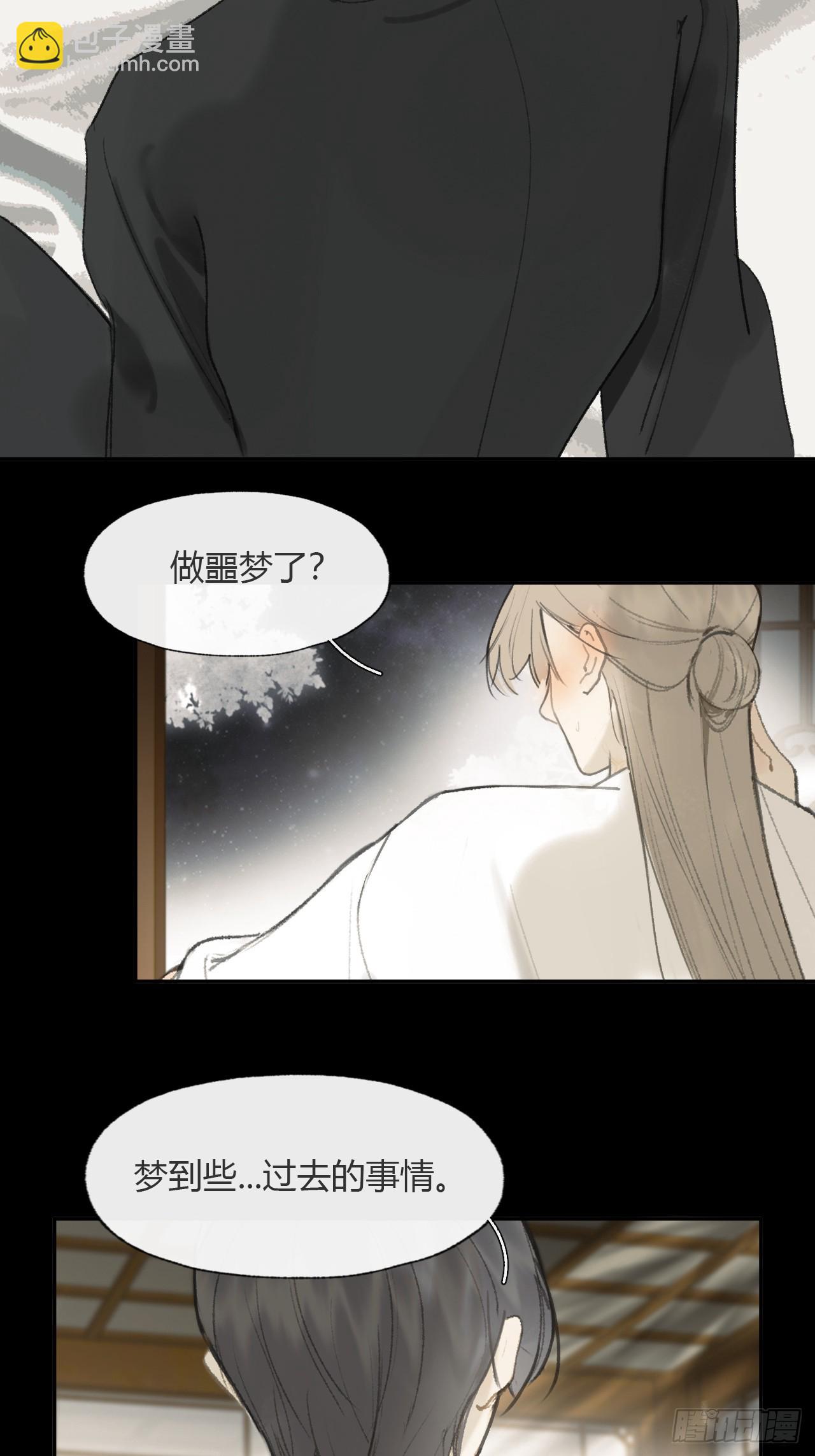110-寻常的一日2-(1/2)-第120话