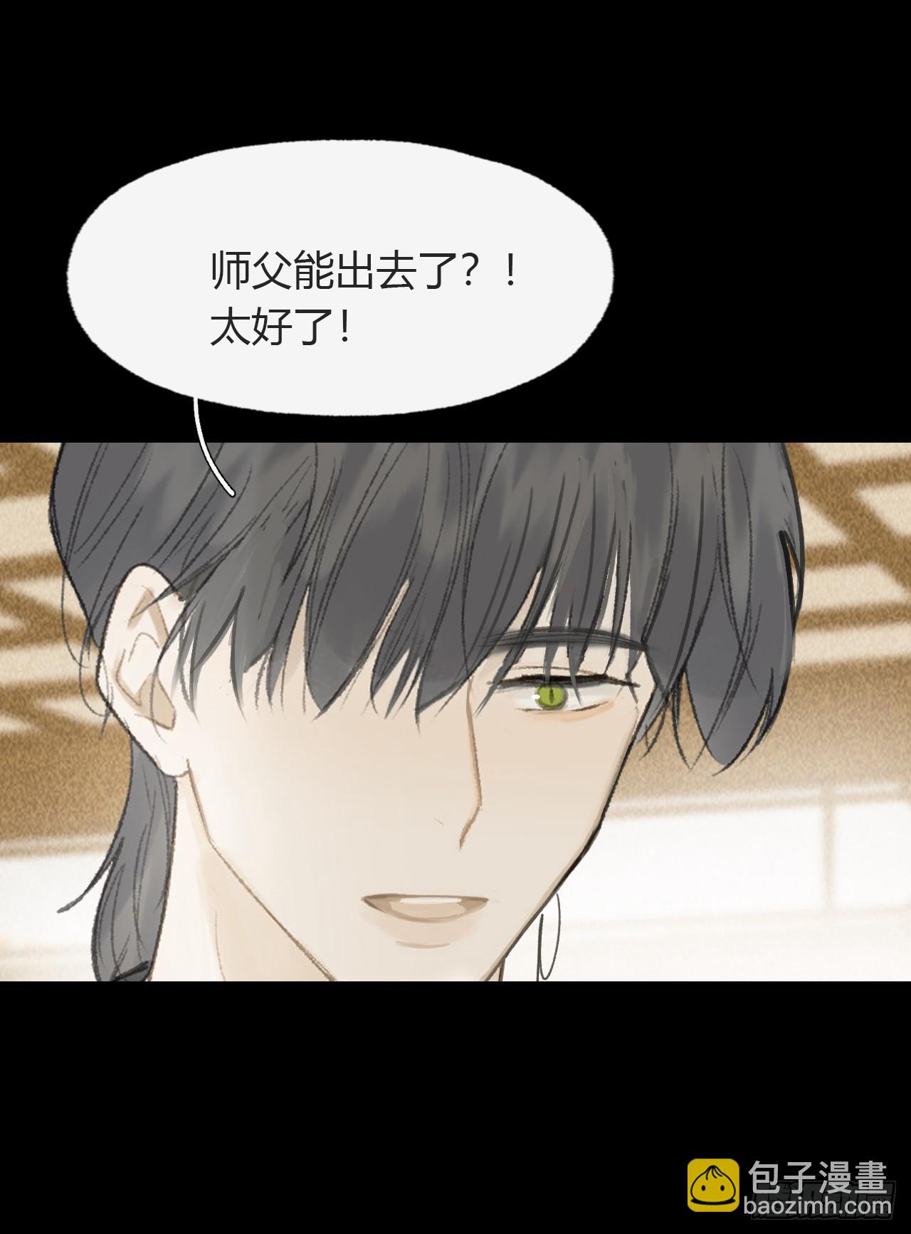 110-寻常的一日2-(1/2)-第120话
