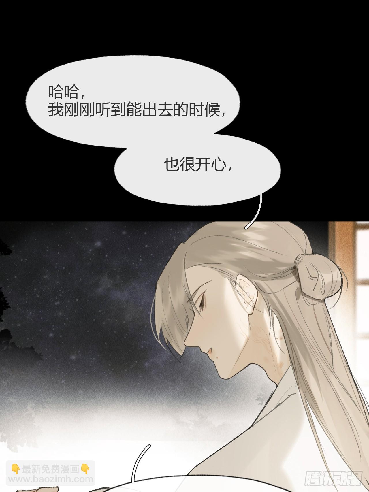 110-寻常的一日2-(1/2)-第120话
