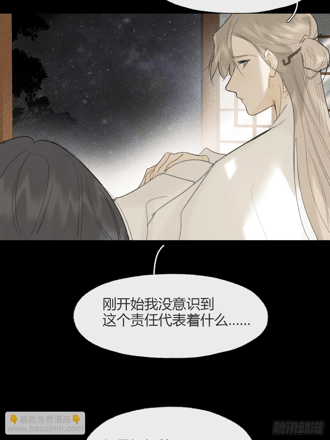 110-寻常的一日2-(1/2)-第120话