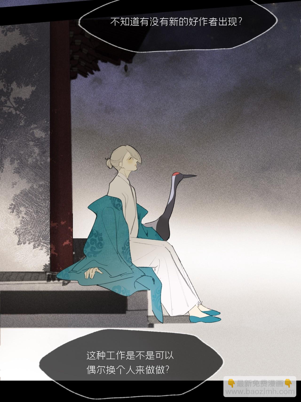 110-寻常的一日2-(1/2)-第120话