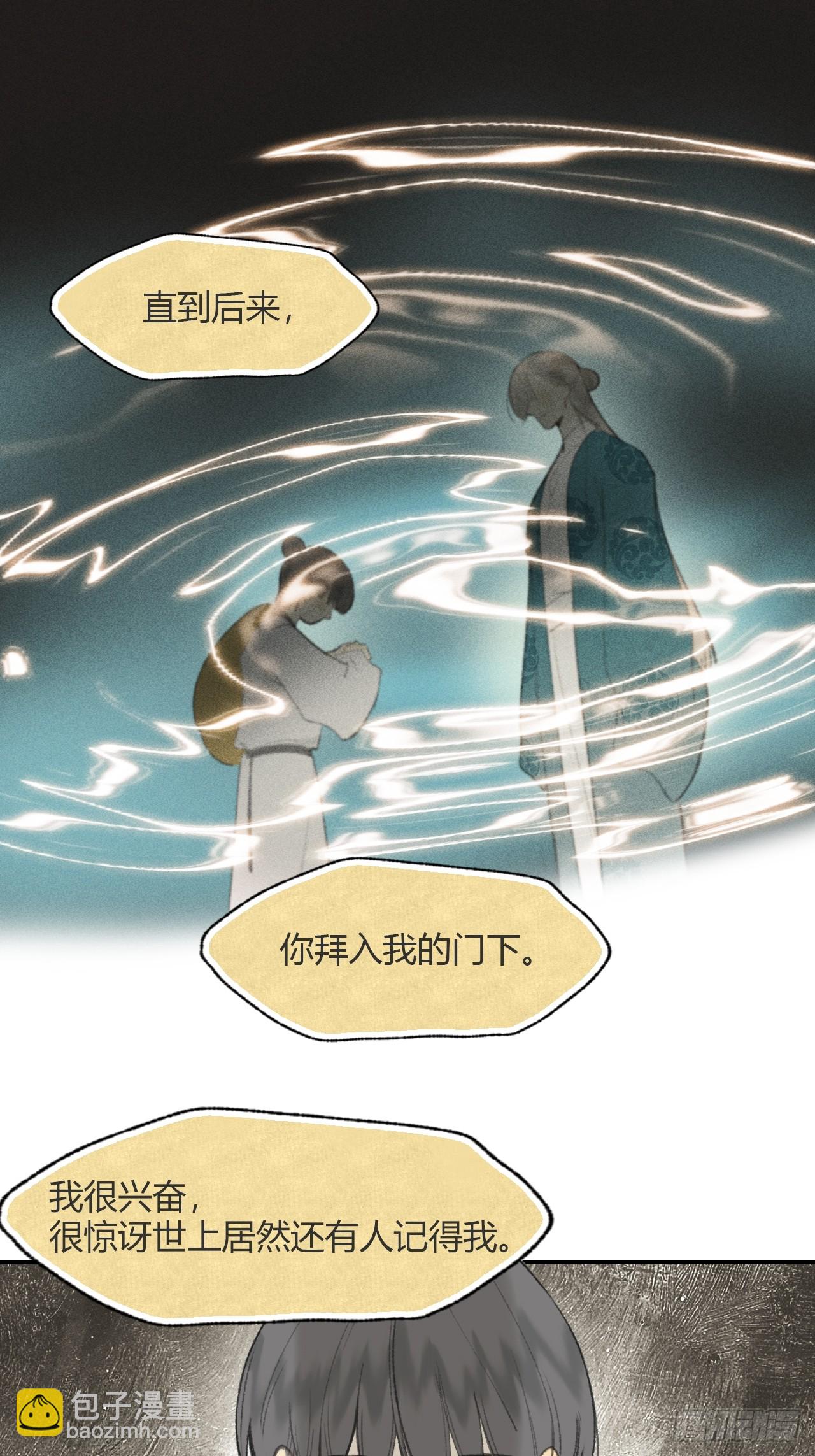 110-寻常的一日2-(1/2)-第120话