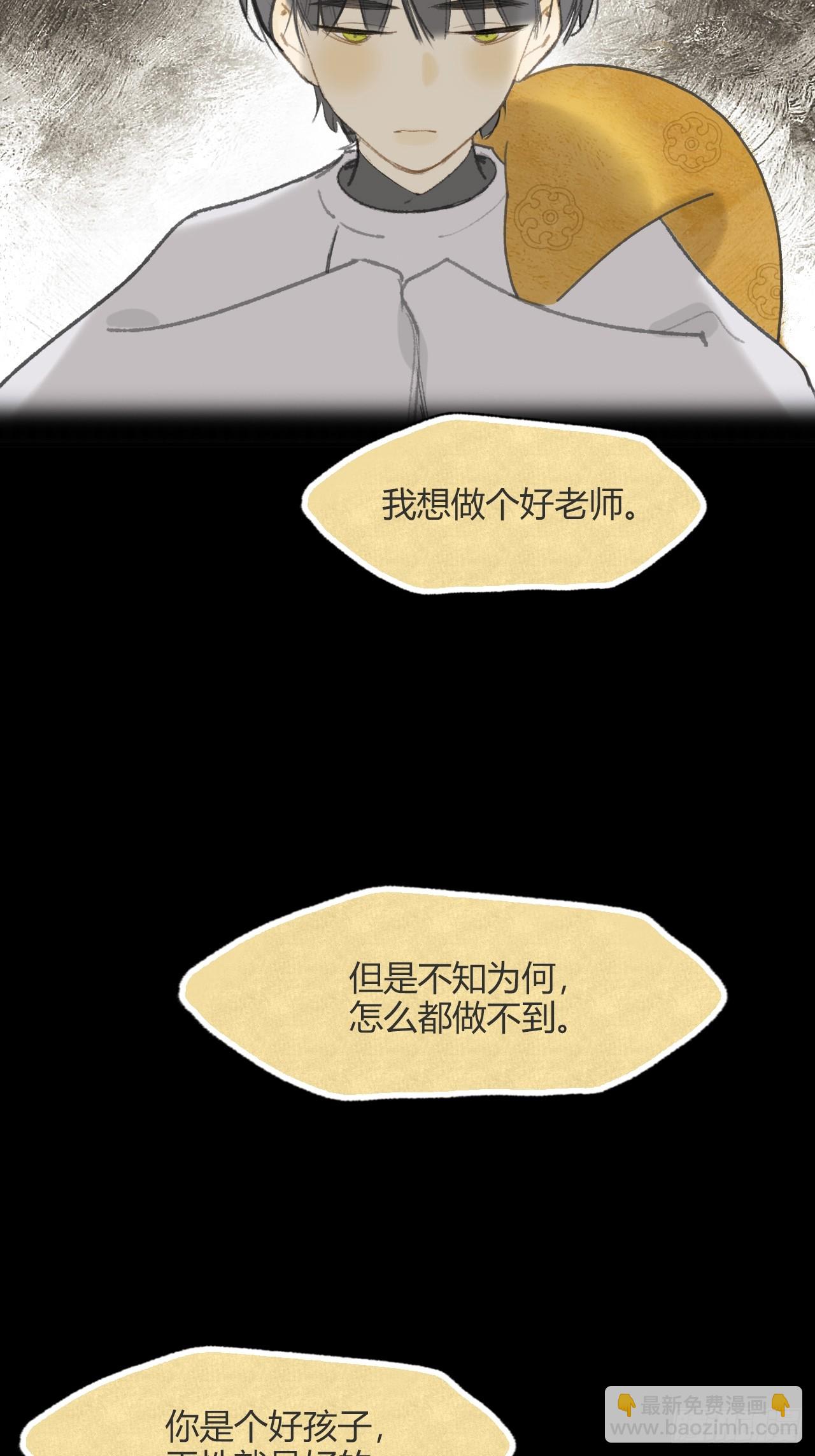 110-寻常的一日2-(1/2)-第120话
