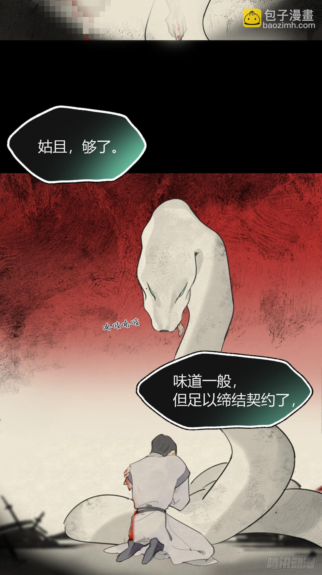 110-寻常的一日2-(1/2)-第120话