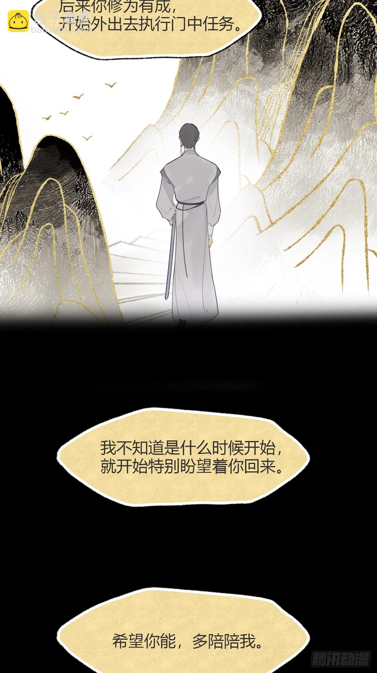 110-寻常的一日2-(1/2)-第120话