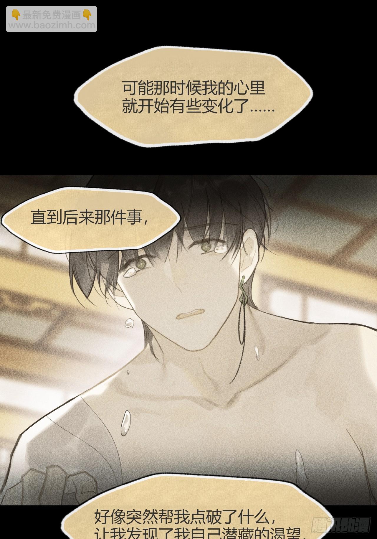 110-寻常的一日2-(1/2)-第120话