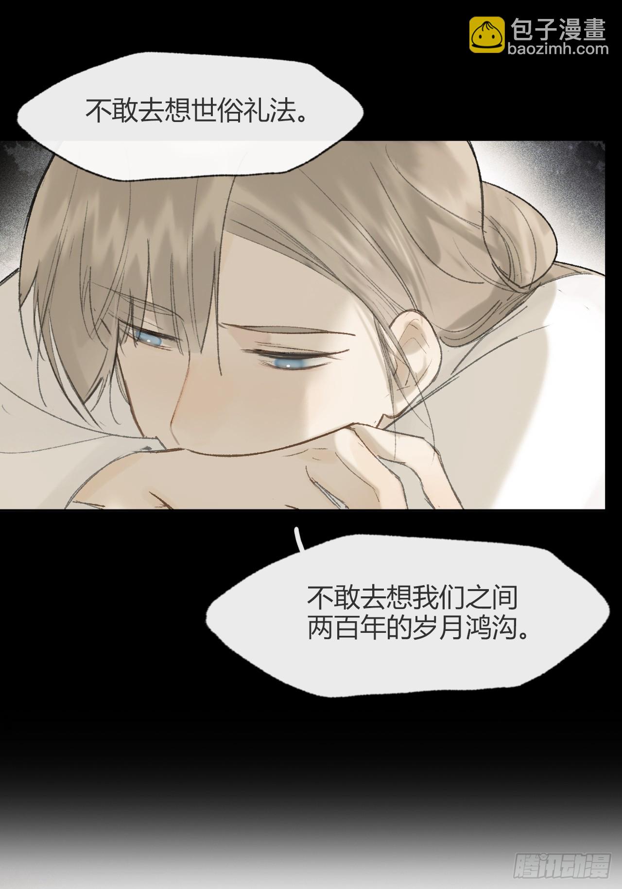110-寻常的一日2-(1/2)-第120话