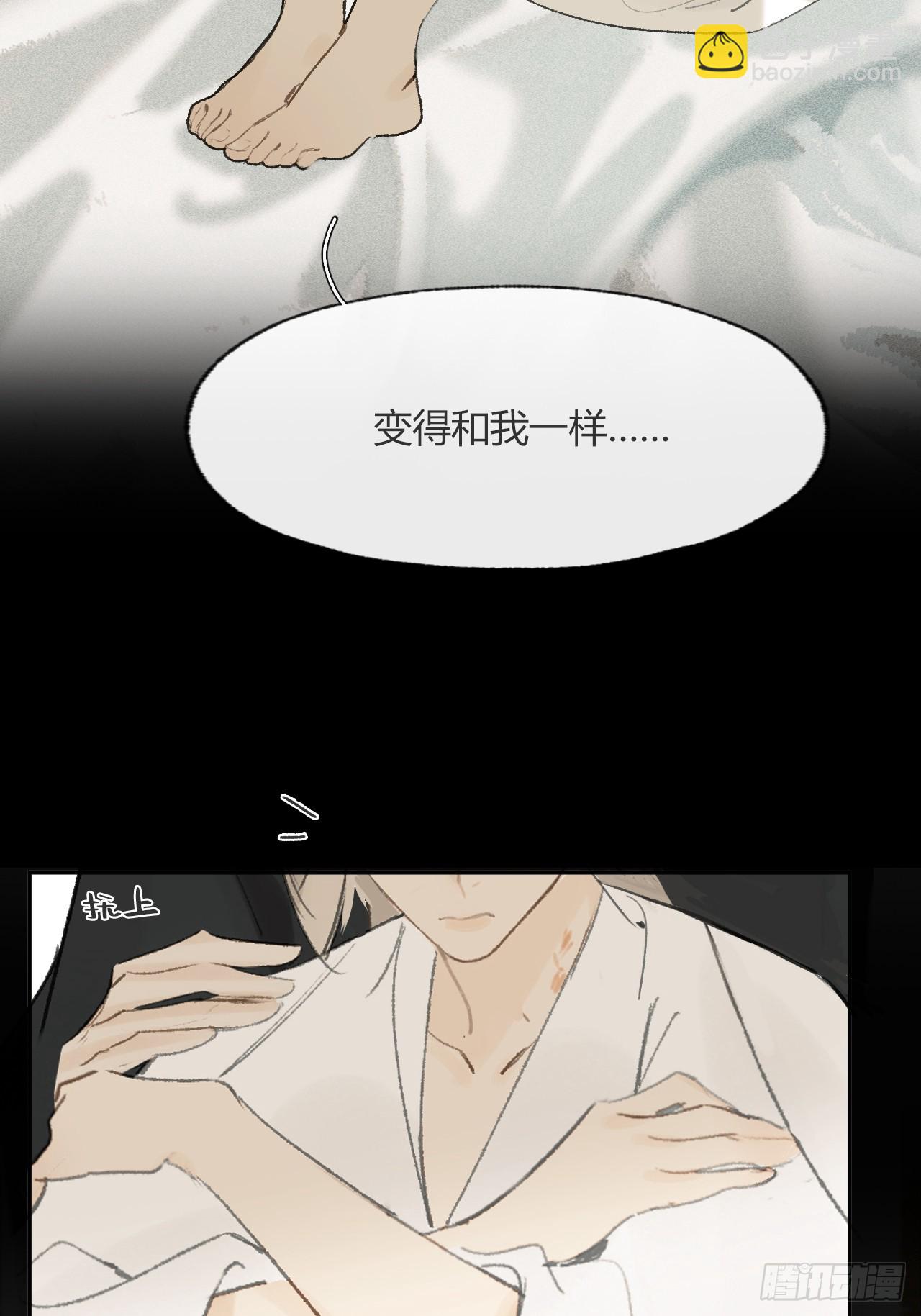 110-寻常的一日2-(1/2)-第120话