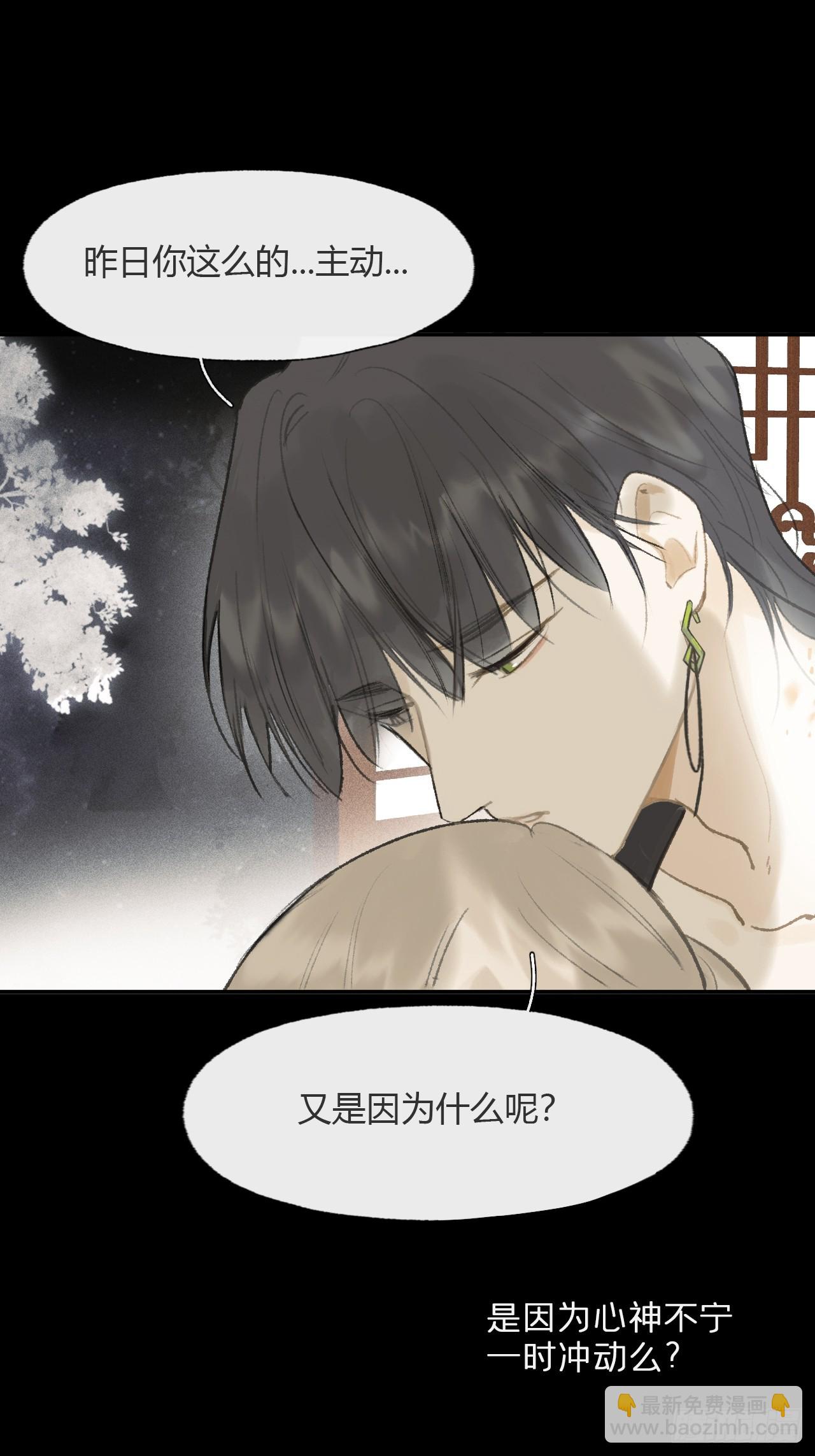 110-寻常的一日2-(1/2)-第120话
