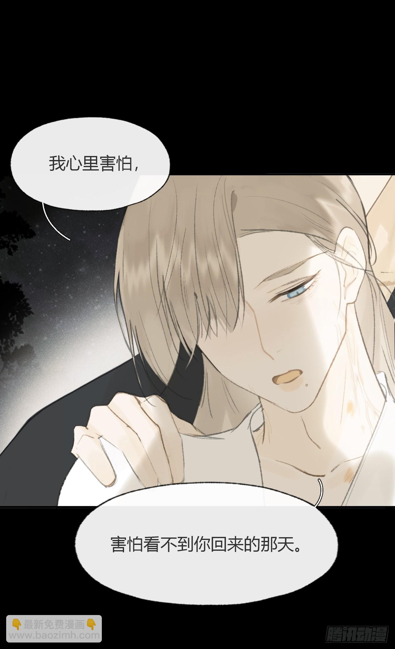 110-寻常的一日2-(1/2)-第120话