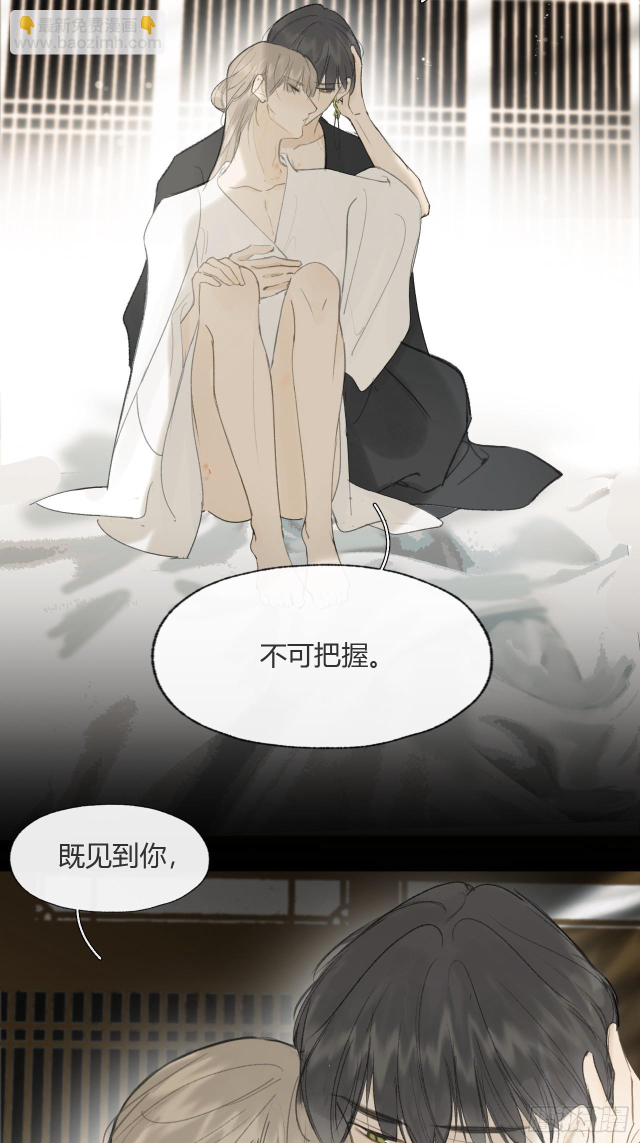 110-寻常的一日2-(1/2)-第120话