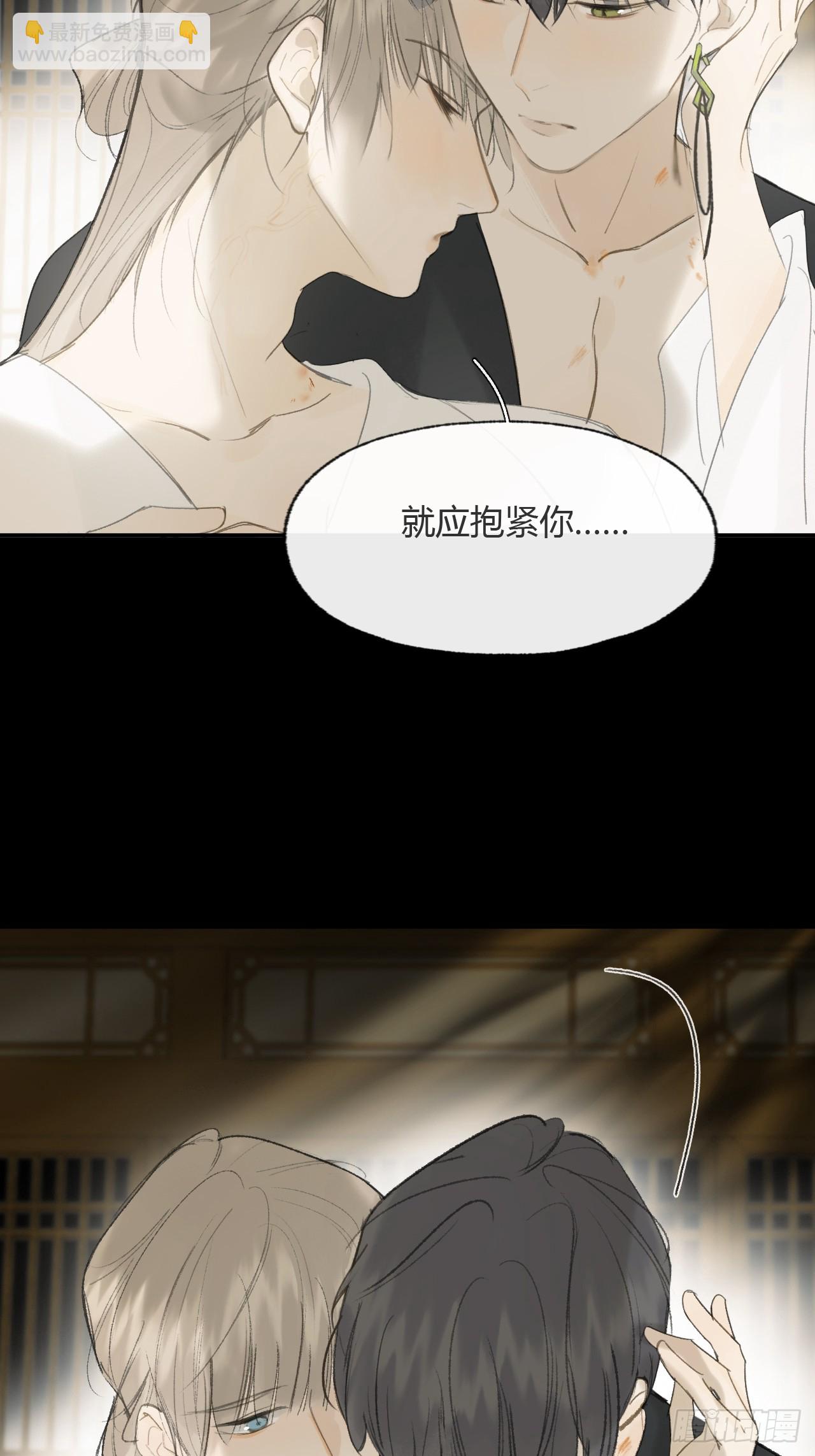 110-寻常的一日2-(1/2)-第120话