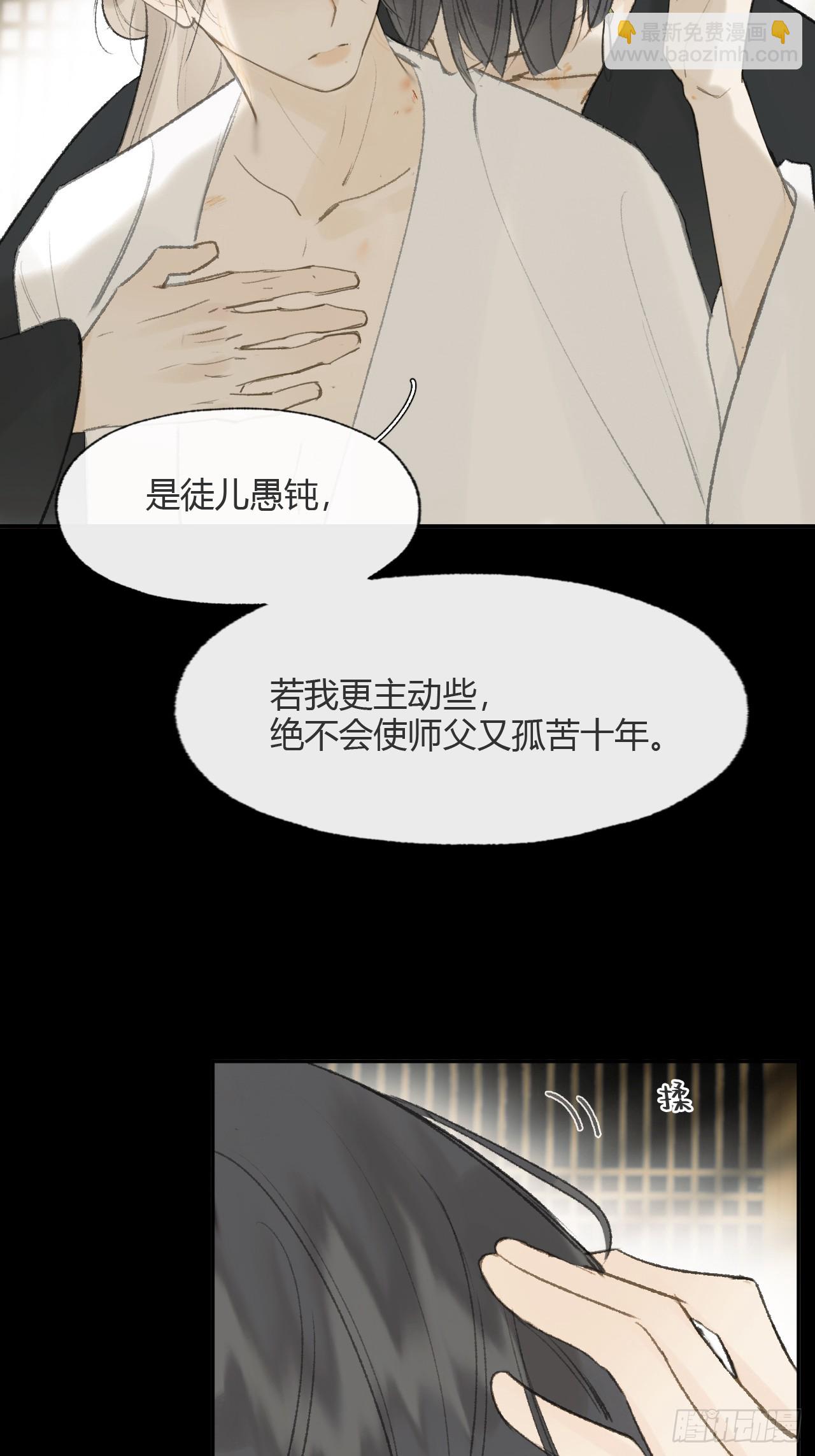 110-寻常的一日2-(1/2)-第120话