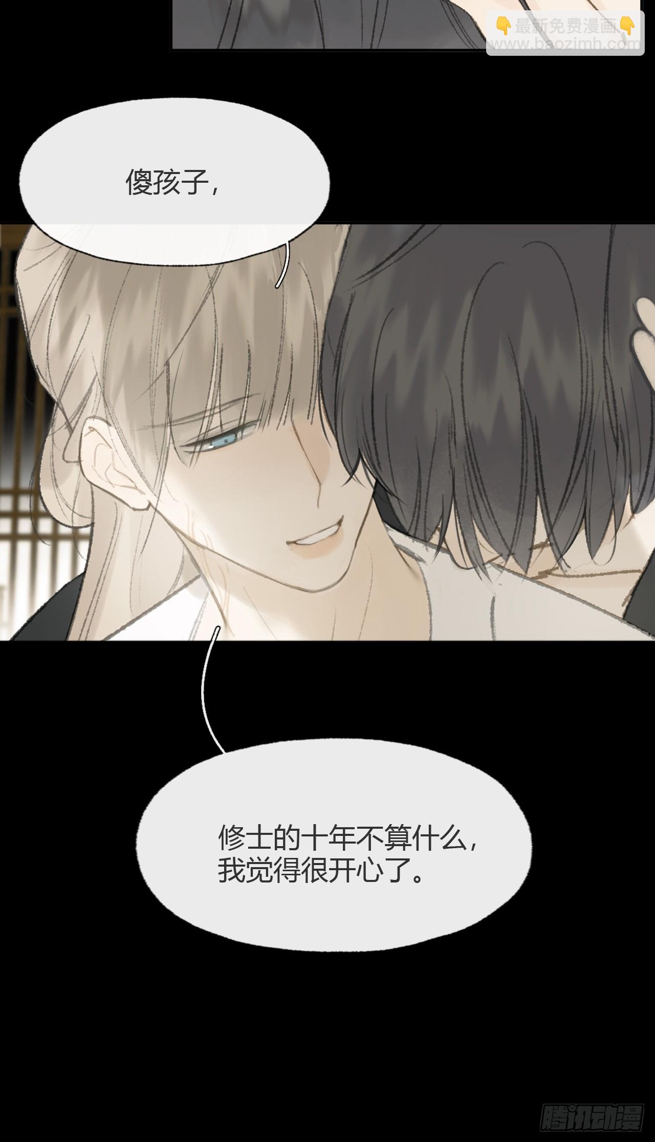 110-寻常的一日2-(1/2)-第120话