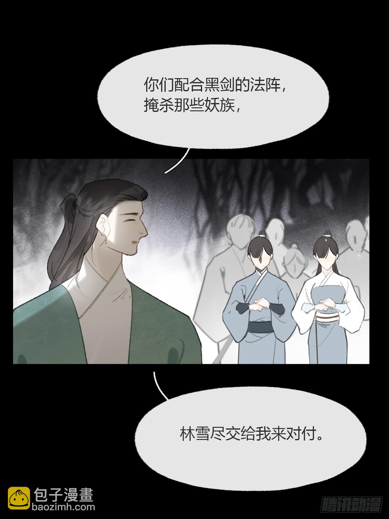 112-寻常的一日4-(1/2)-第122话