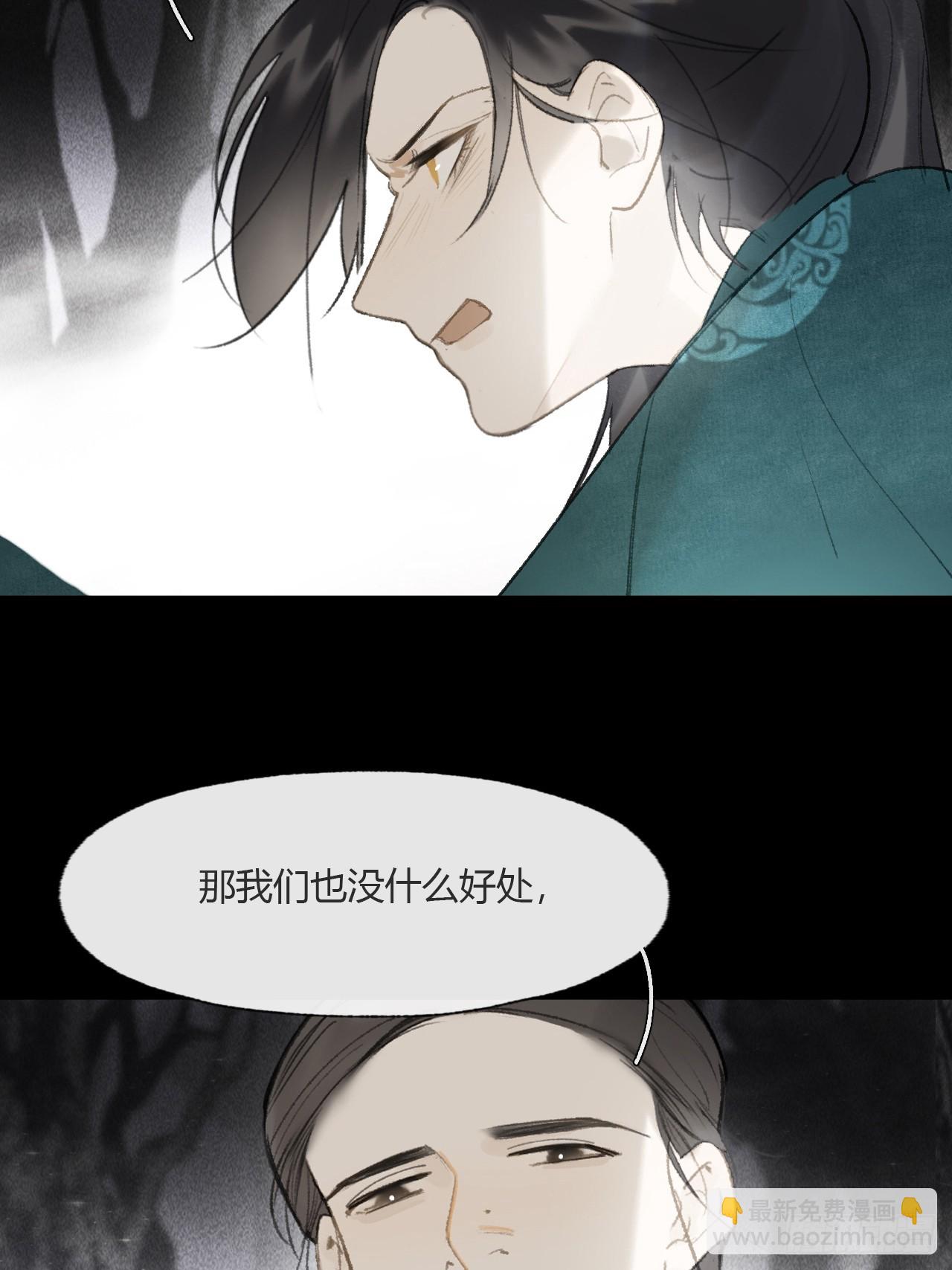 112-寻常的一日4-(1/2)-第122话