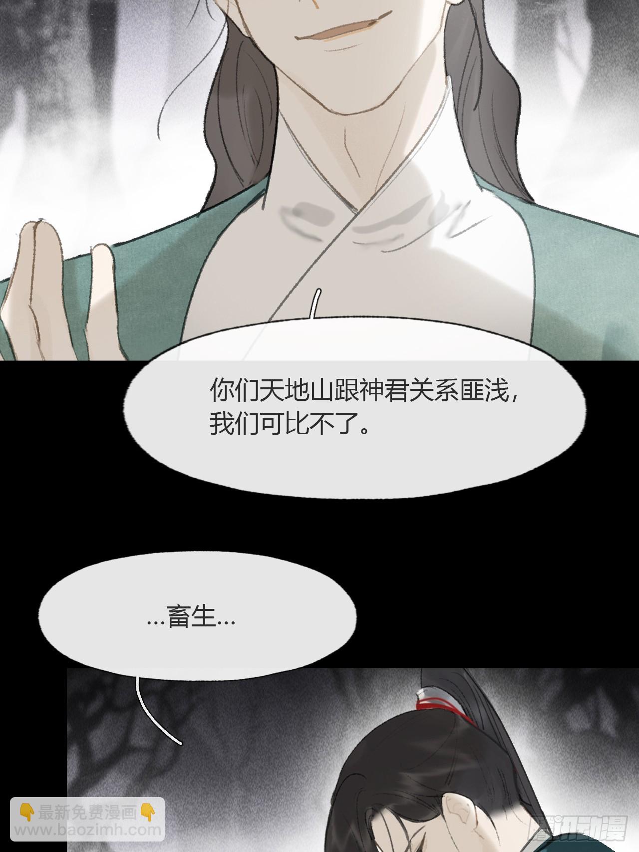 112-寻常的一日4-(1/2)-第122话