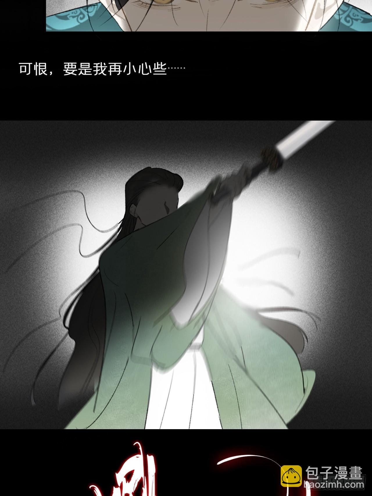 112-寻常的一日4-(1/2)-第122话