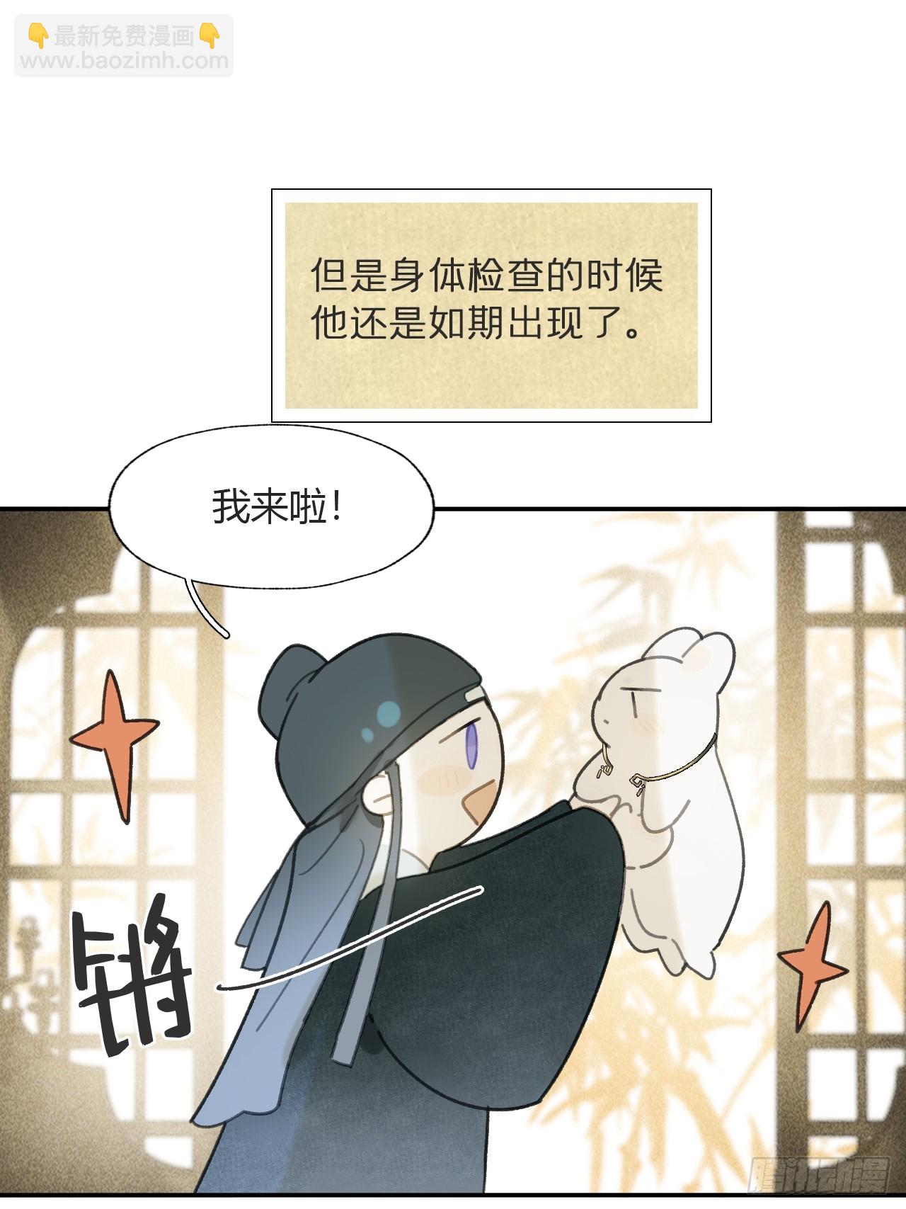 112-寻常的一日4-(1/2)-第122话