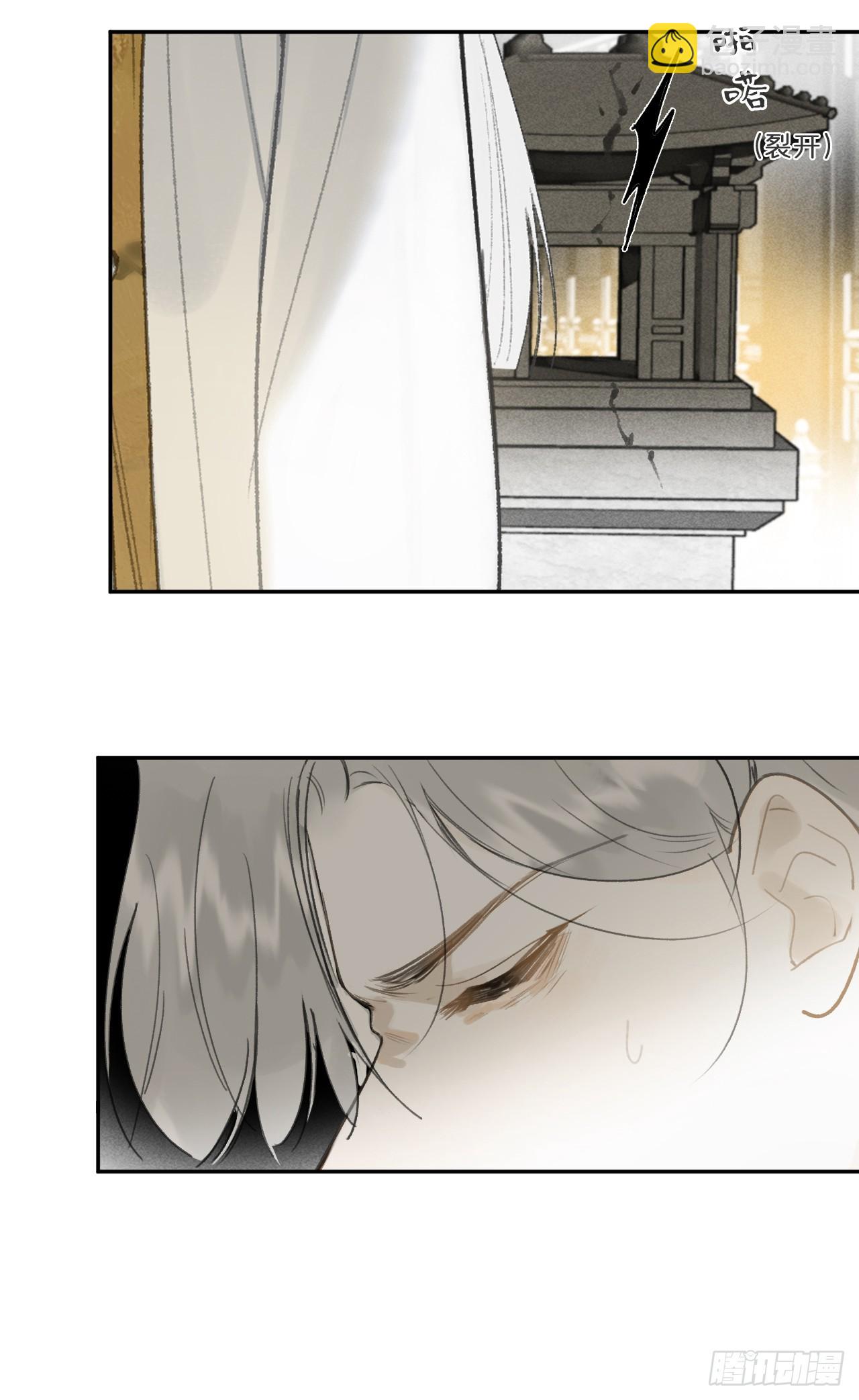114-赵祖师神祠-(1/2)-第124话