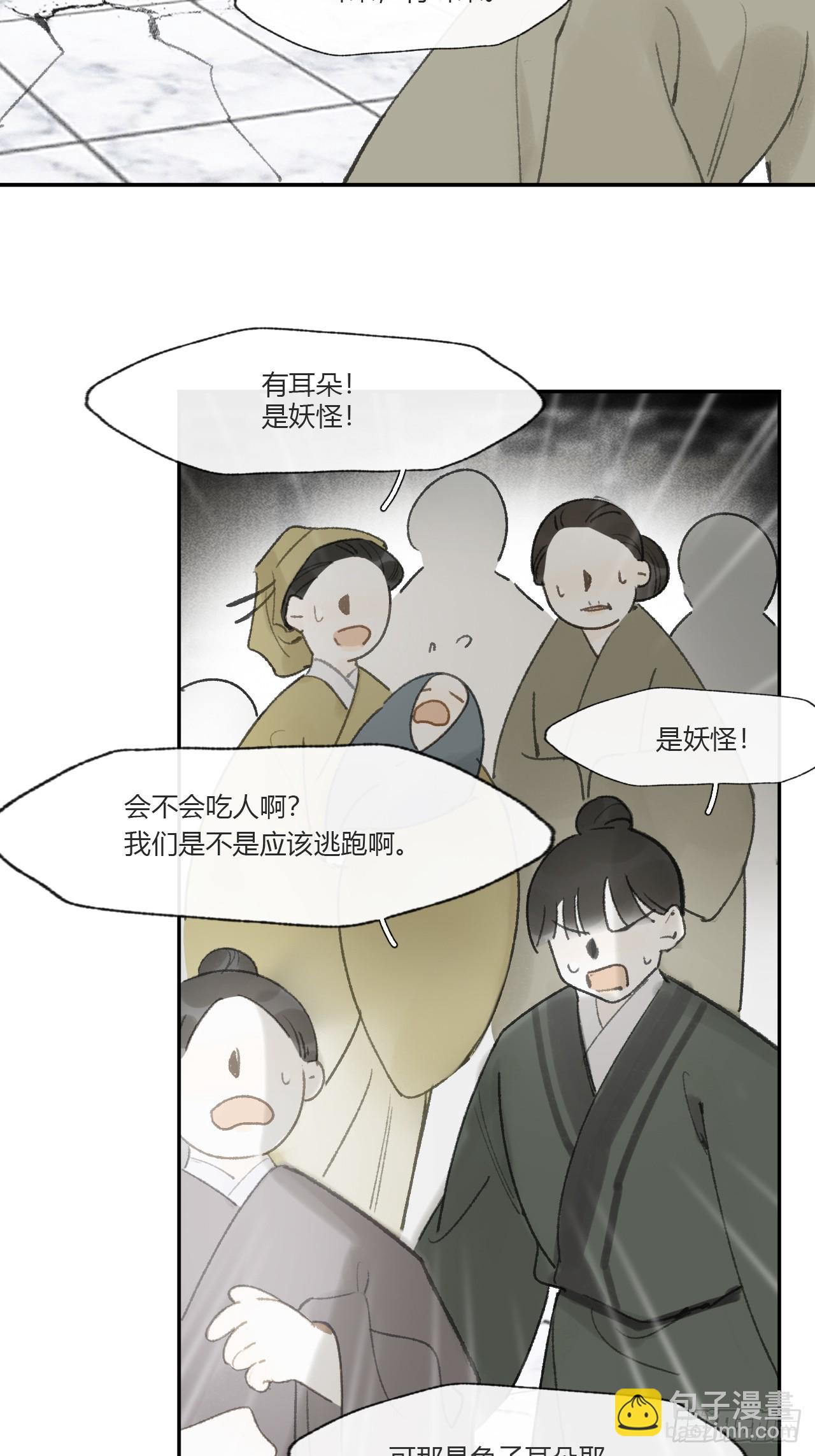 114-赵祖师神祠-(1/2)-第124话
