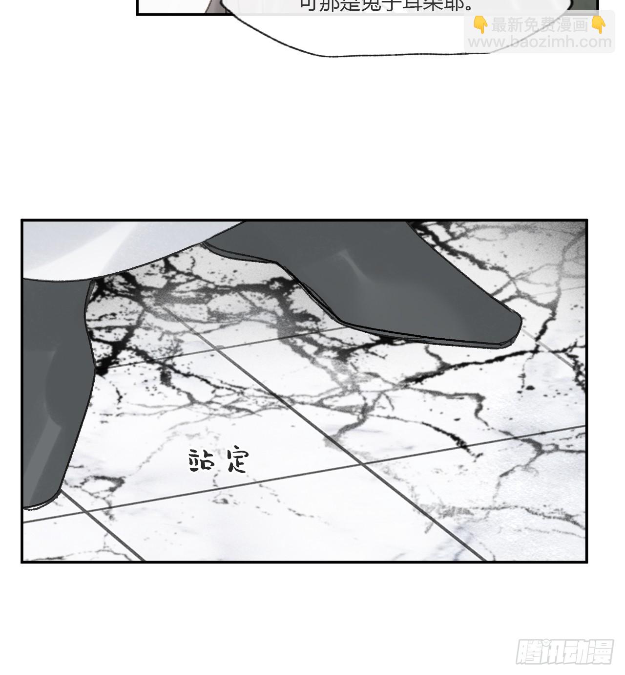 114-赵祖师神祠-(1/2)-第124话