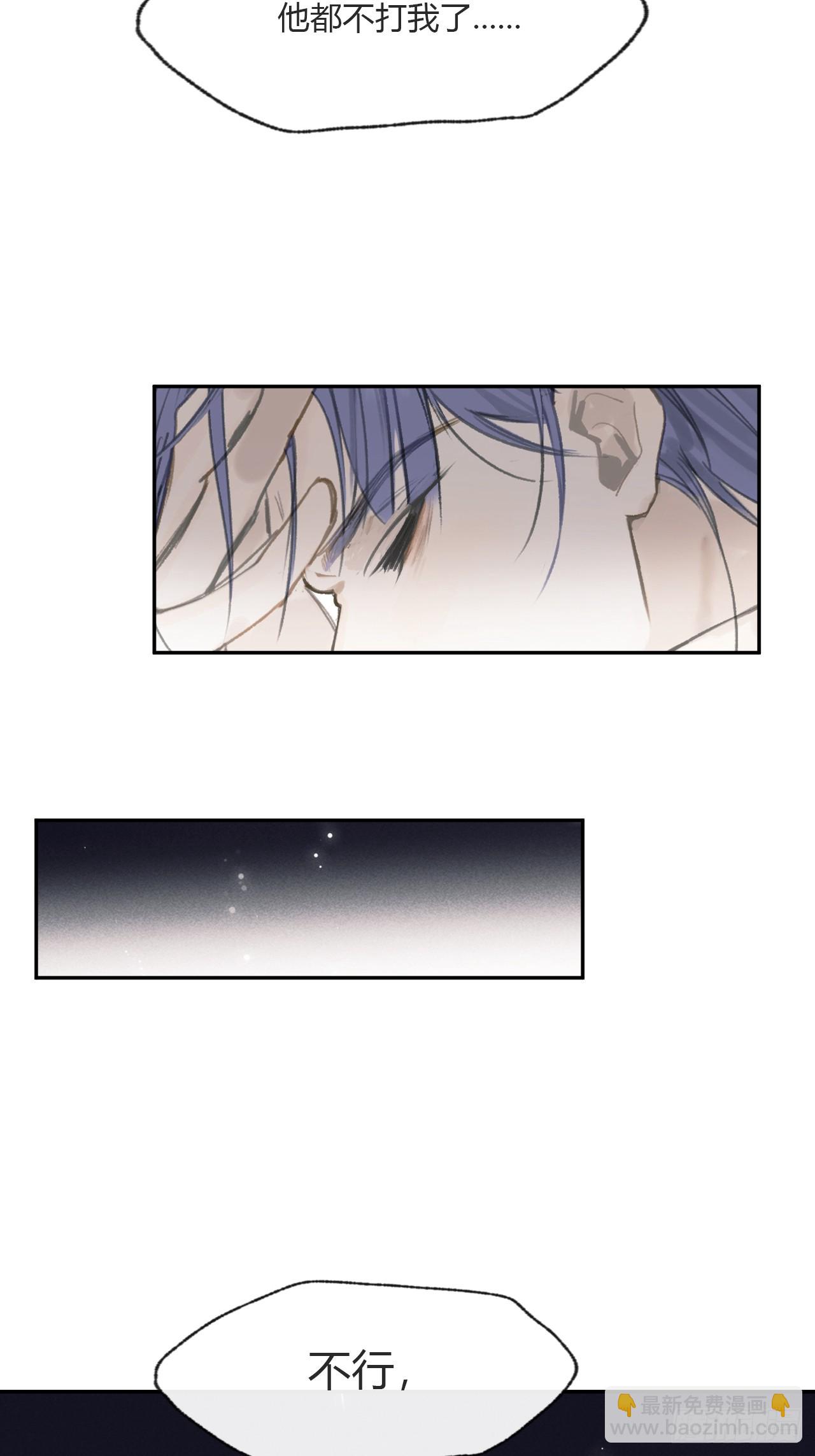 114-赵祖师神祠-(1/2)-第124话