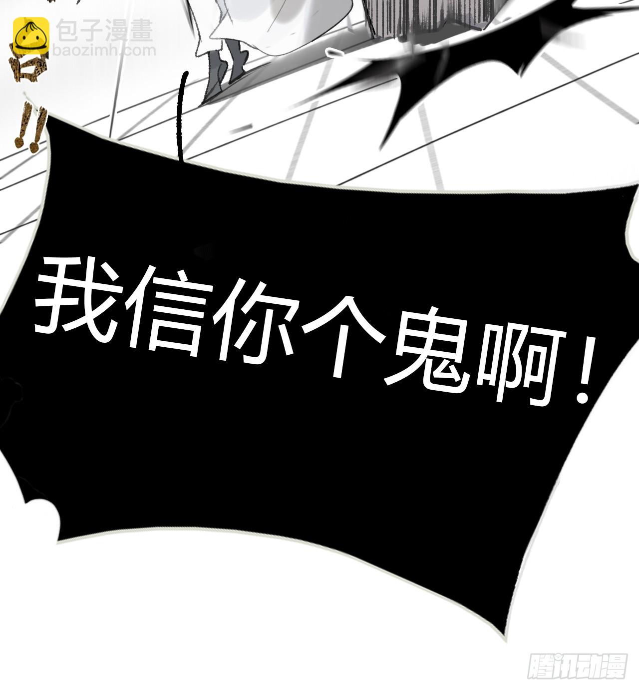 114-赵祖师神祠-(1/2)-第124话